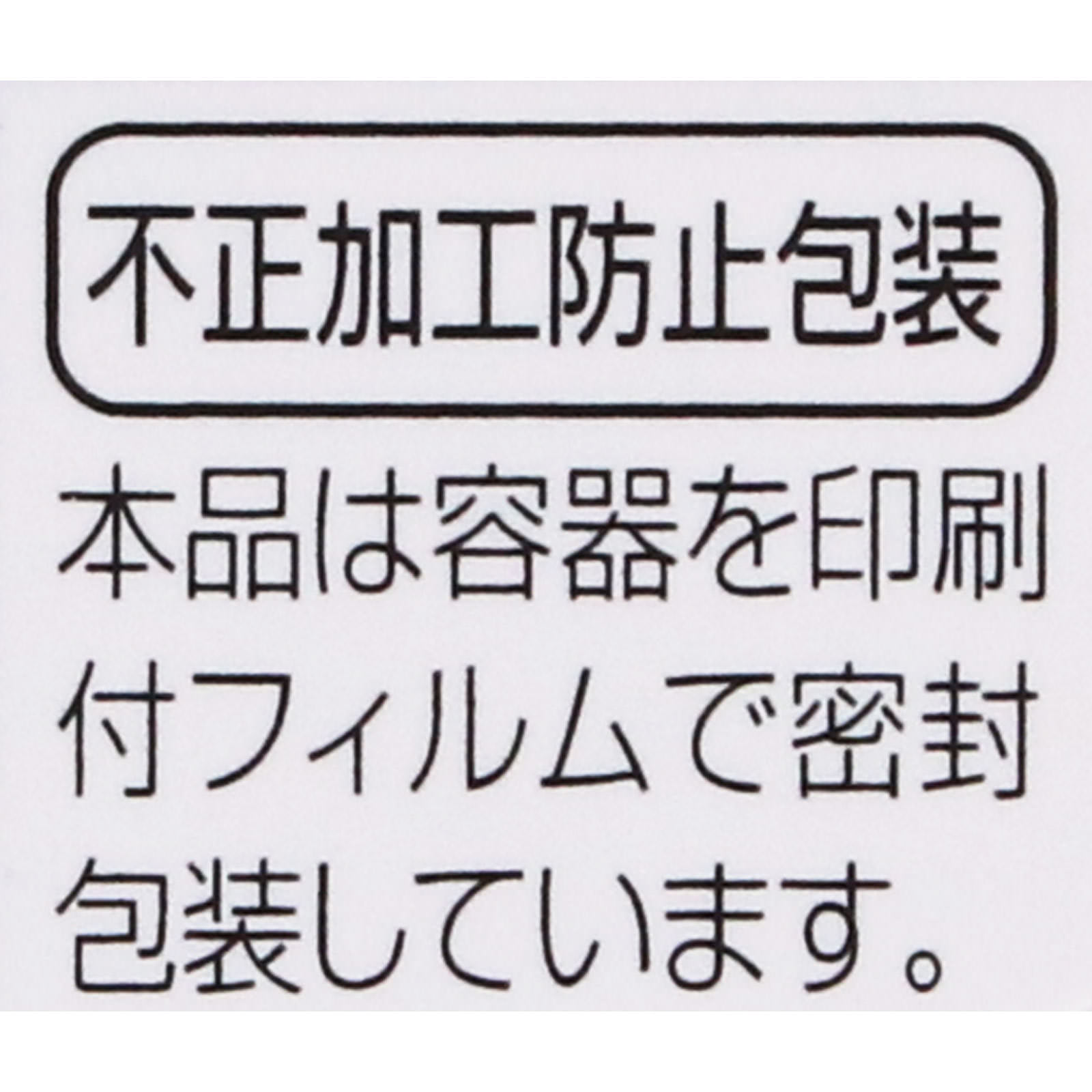 ロートVアクティブ １３ｍｌ ロート製薬 【第3類医薬品】