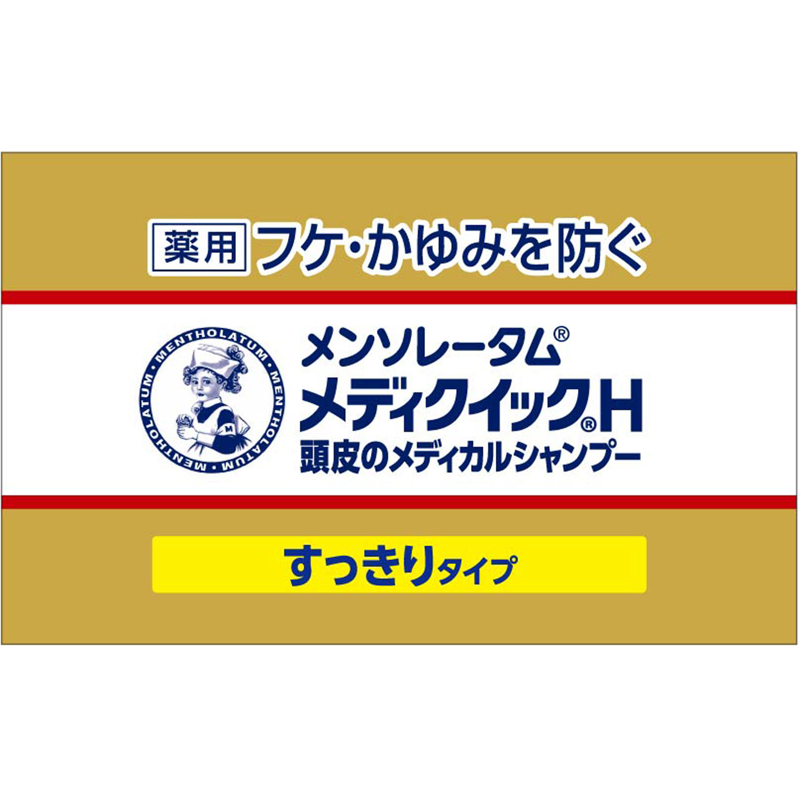 メディクイックH 頭皮のメディカルシャンプー ２００ｍｌ ロート製薬 (医薬部外品)