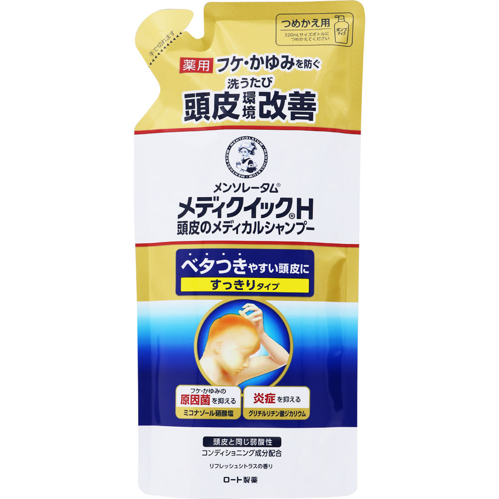 メディクイックH 頭皮のメディカルシャンプー つめかえ用 ２８０ｍｌ ロート製薬 (医薬部外品)