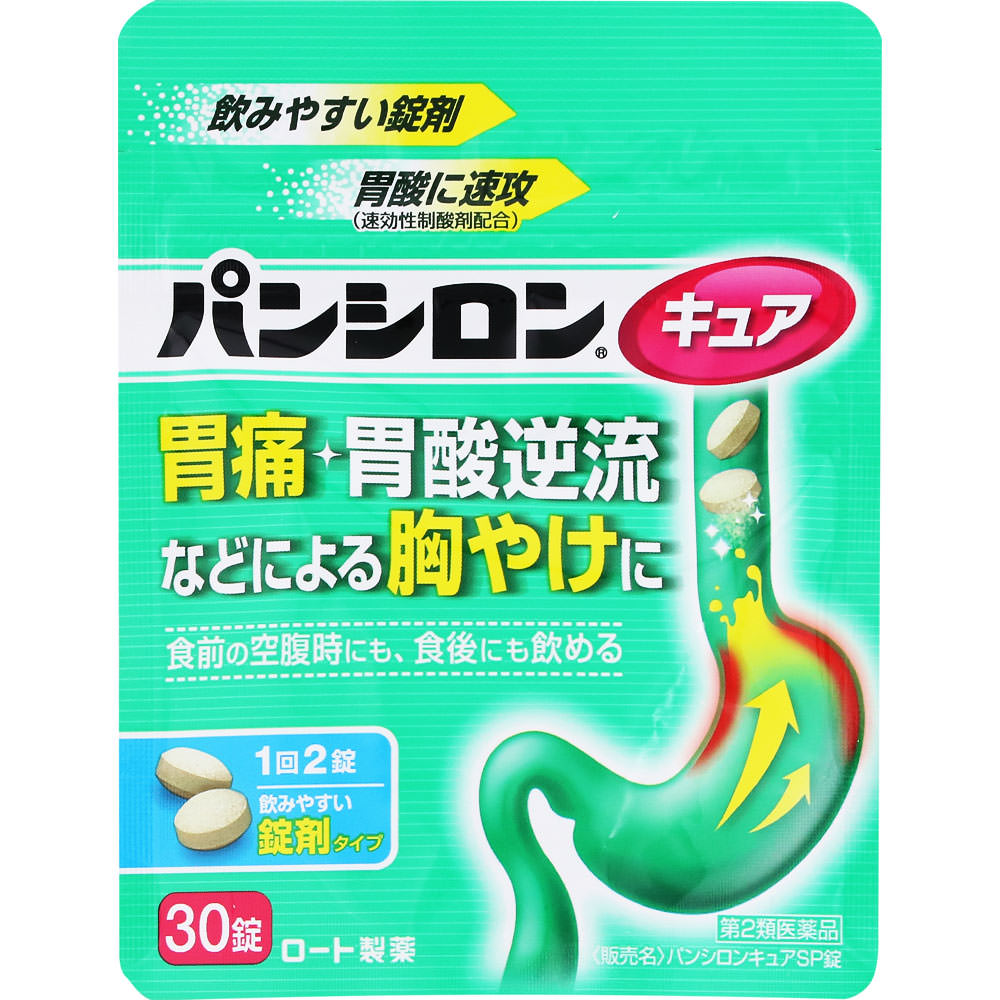 パンシロンキュアSP錠 ３０錠 ロート製薬 【第2類医薬品】
