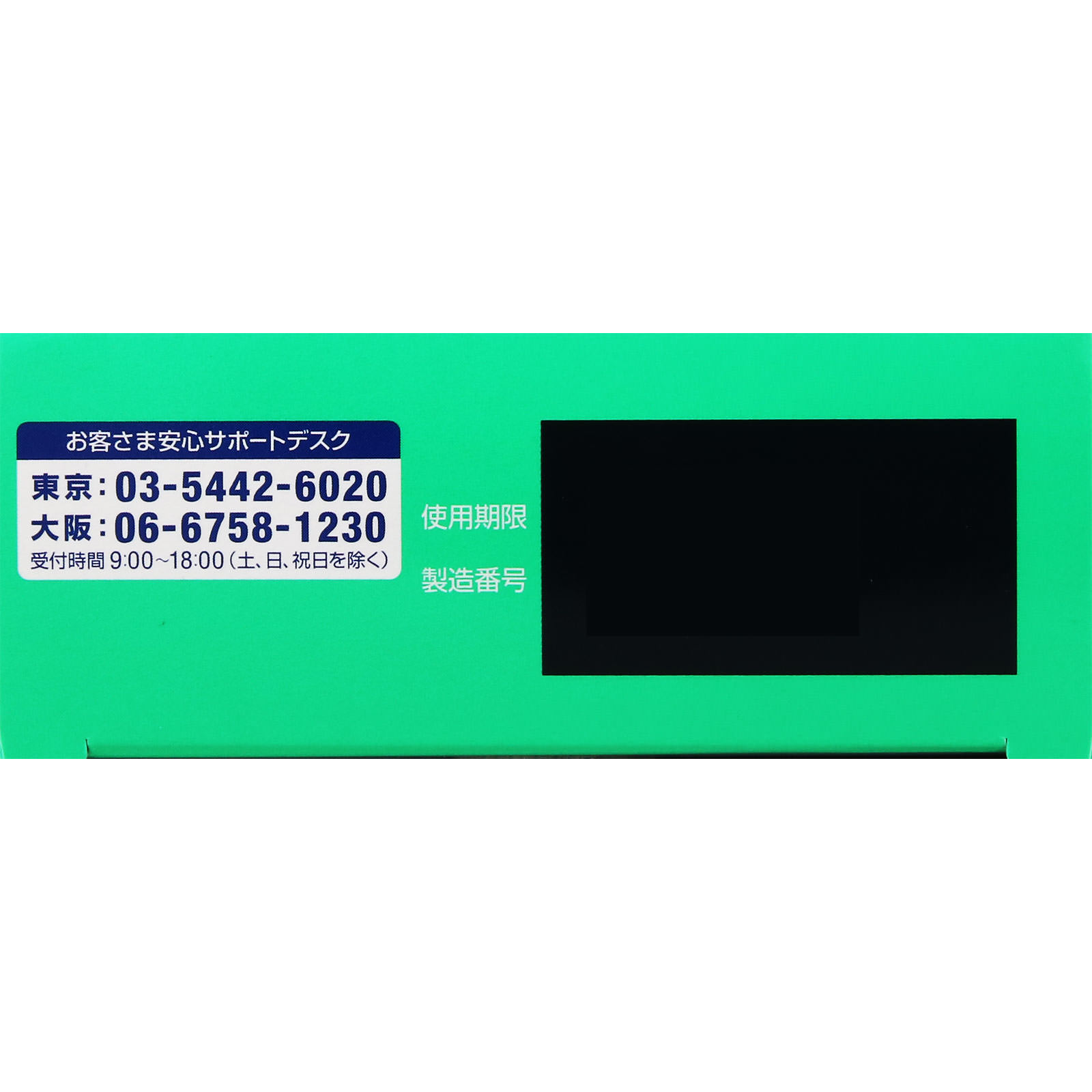 パンシロンキュアSP錠 ３０錠 ロート製薬 【第2類医薬品】