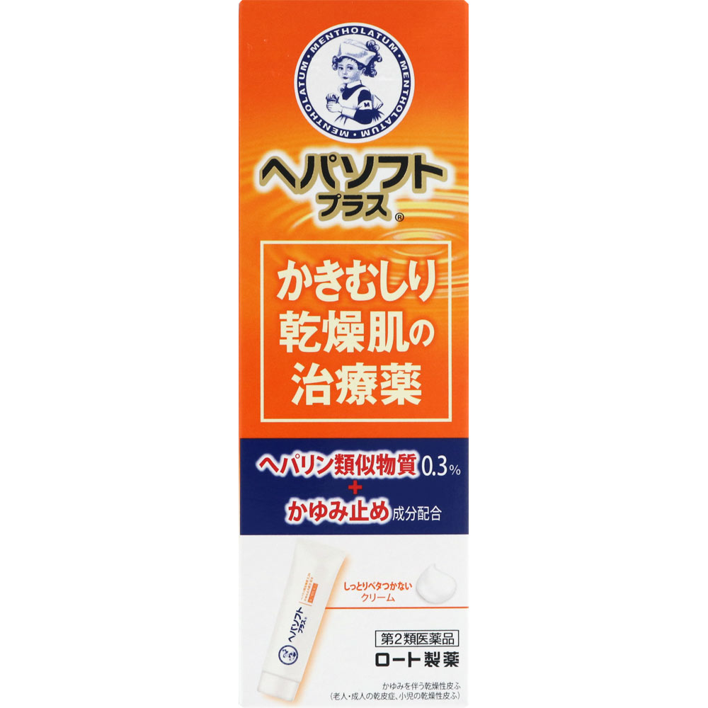 ヘパソフトプラス ５０ｇ ロート製薬 【第2類医薬品】