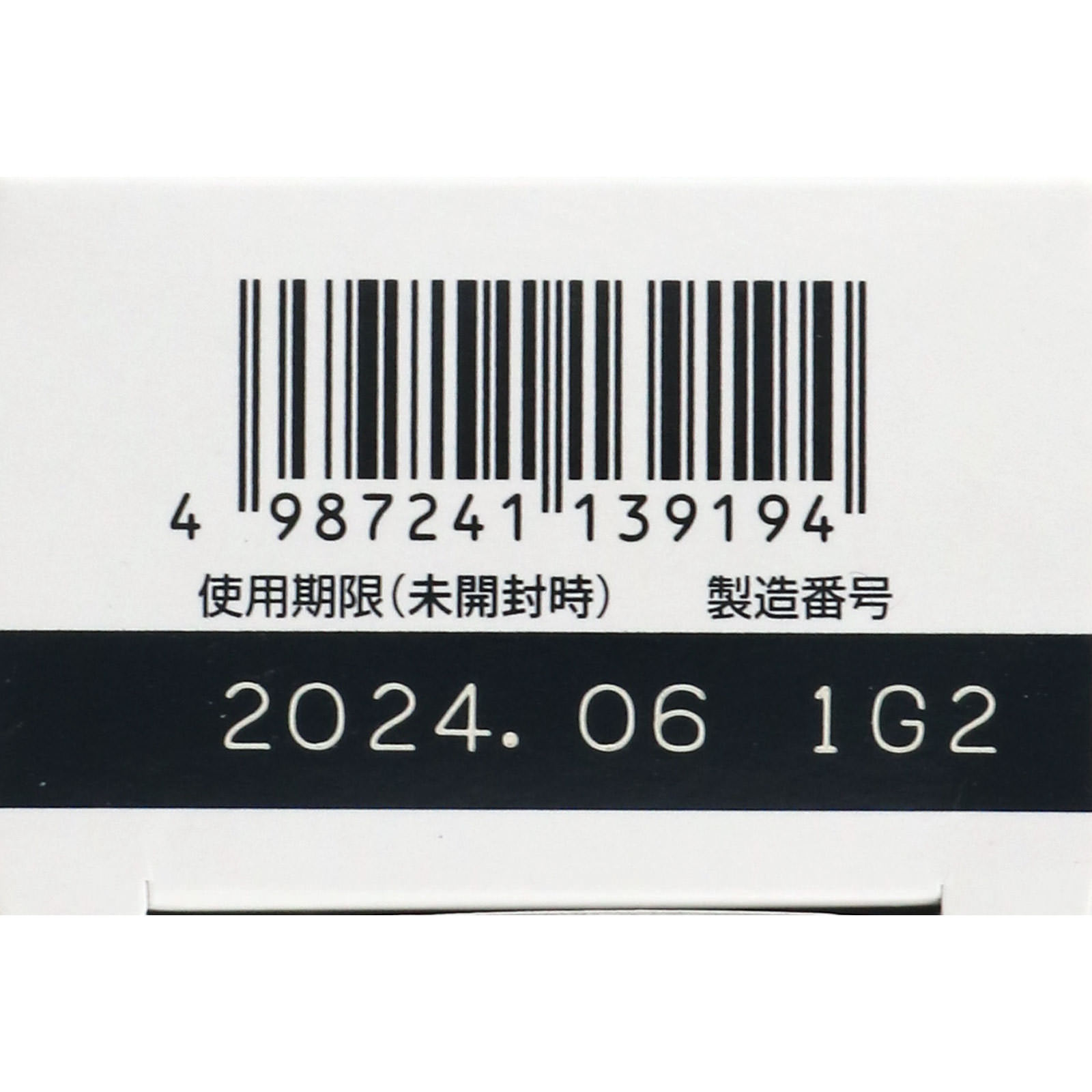ヘパソフトプラス ５０ｇ ロート製薬 【第2類医薬品】