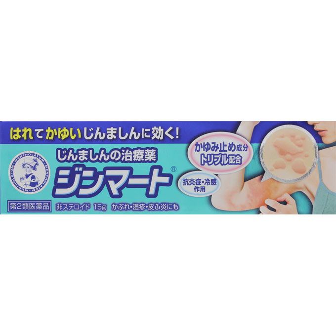 メンソレータム ジンマート １５ｇ ロート製薬 【第2類医薬品】