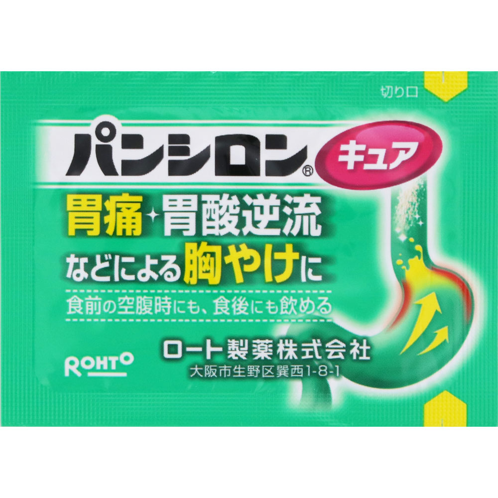 パンシロンキュアＳＰ １２包 ロート製薬 【第2類医薬品】