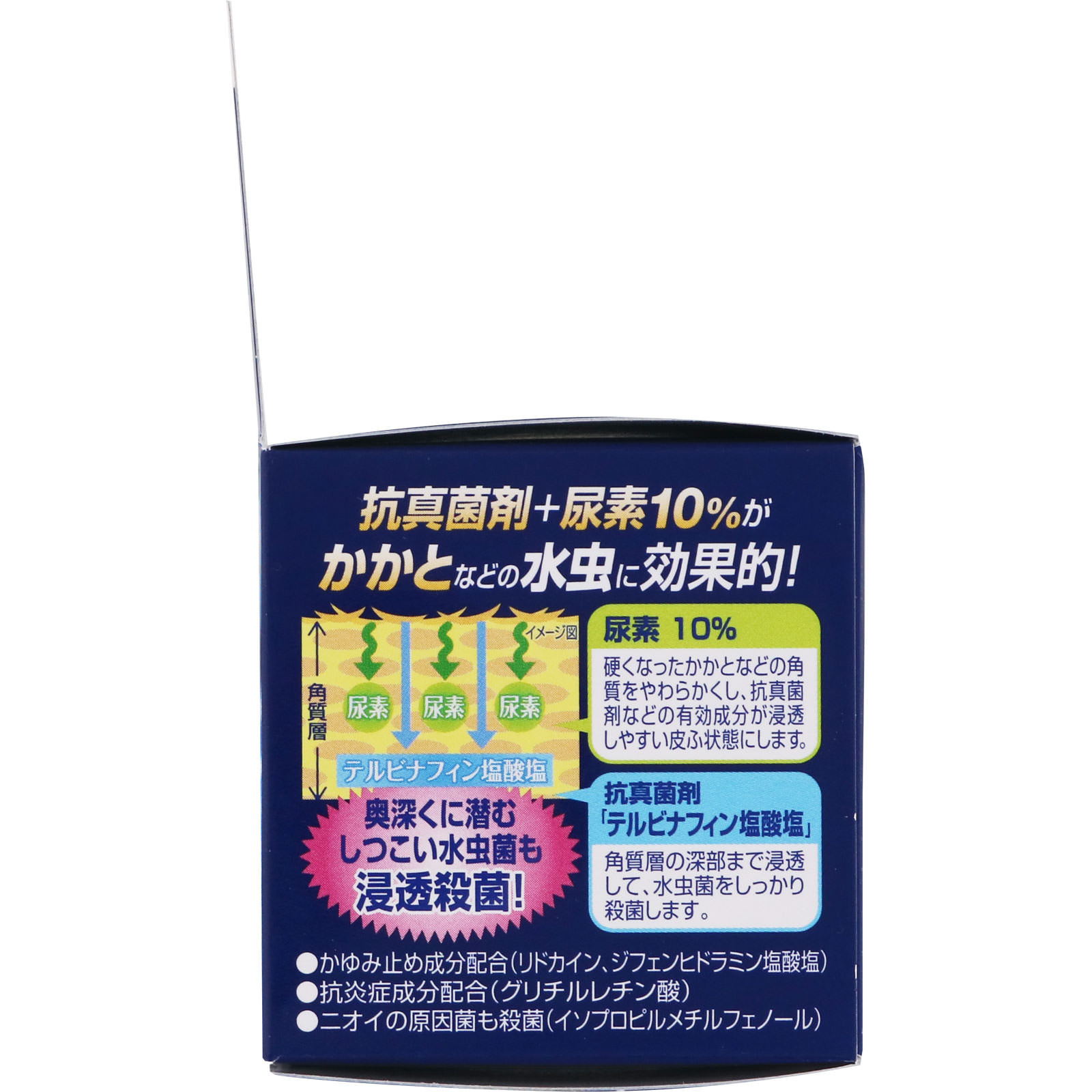 メンソレータム　エクシブＷディープ１０クリーム ３５ｇ ロート製薬 【指定第2類医薬品】