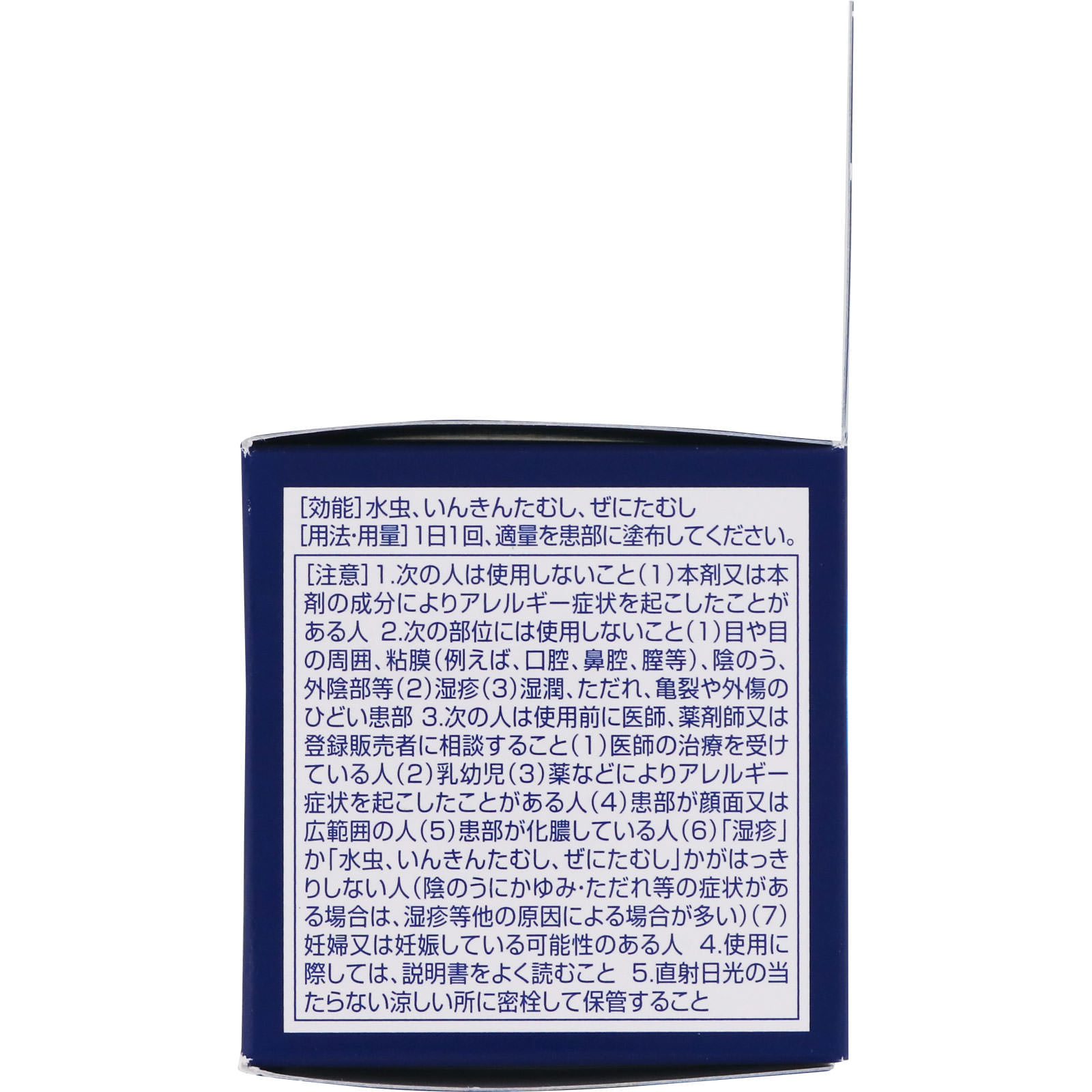 メンソレータム　エクシブＷディープ１０クリーム ３５ｇ ロート製薬 【指定第2類医薬品】