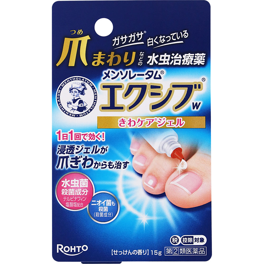 メンソレータム　エクシブＷきわケアジェル １５ｇ ロート製薬 【指定第2類医薬品】
