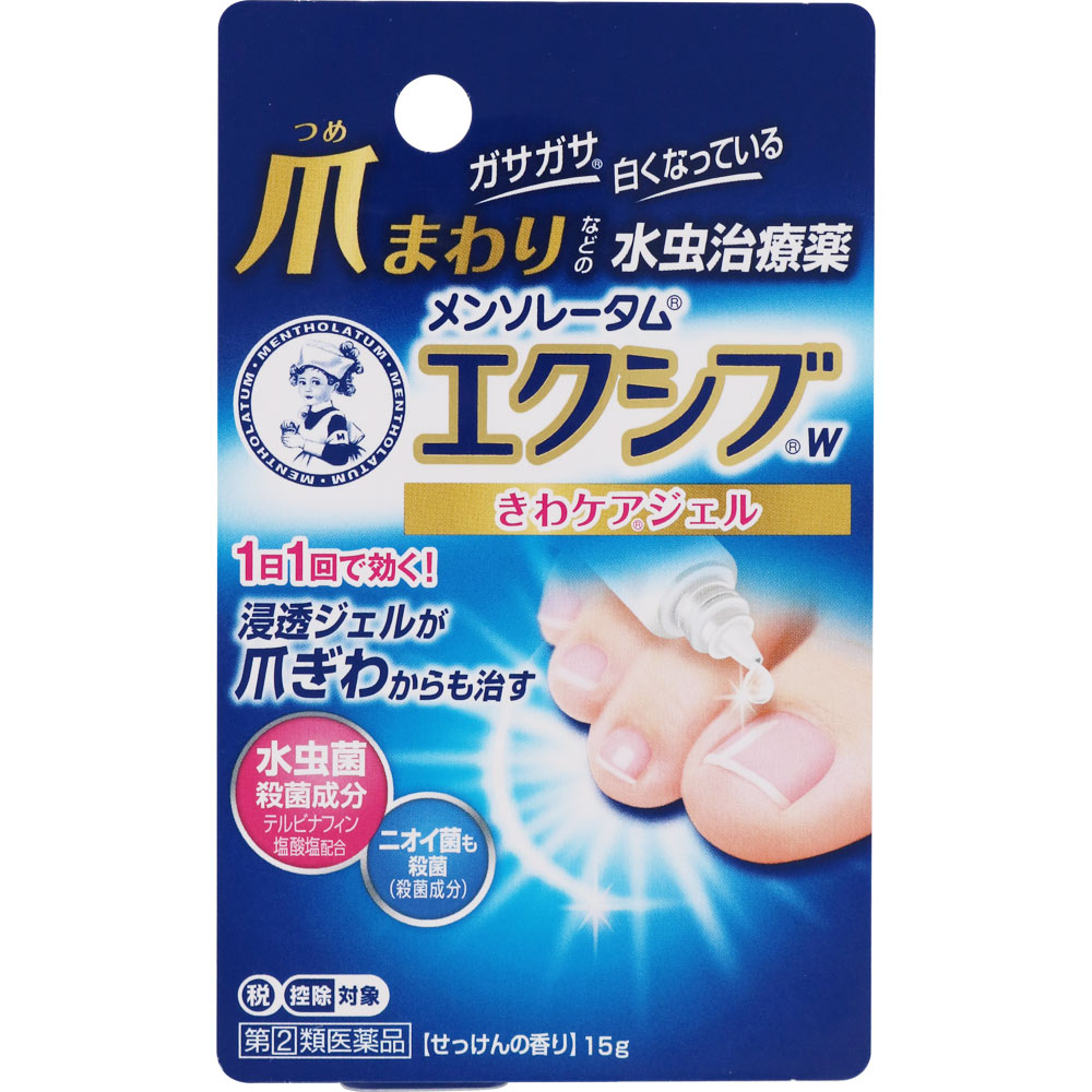 メンソレータム　エクシブＷきわケアジェル １５ｇ ロート製薬 【指定第2類医薬品】