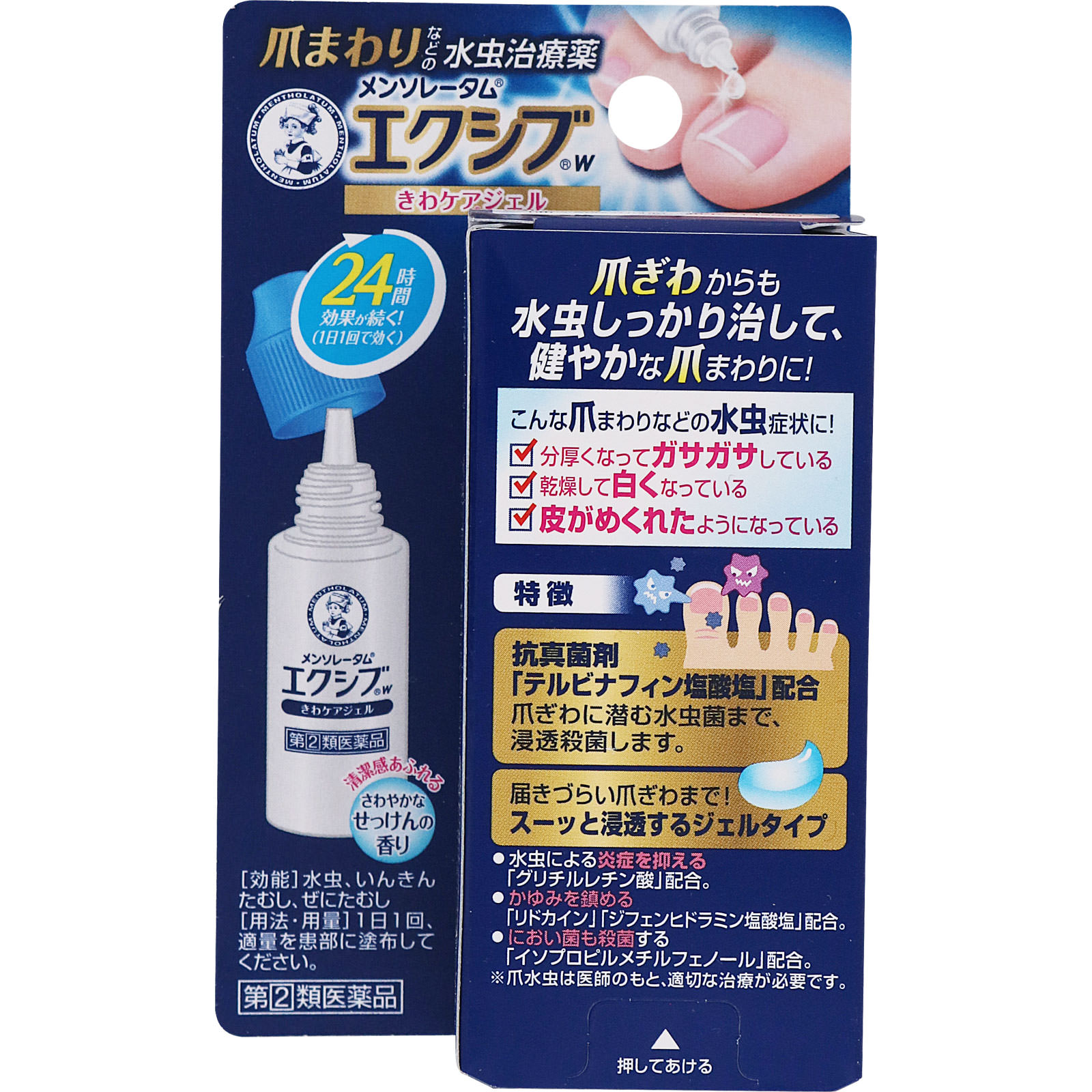 ロート製薬 メンソレータム　エクシブＷきわケアジェル １５ｇ 【指定第2類医薬品】