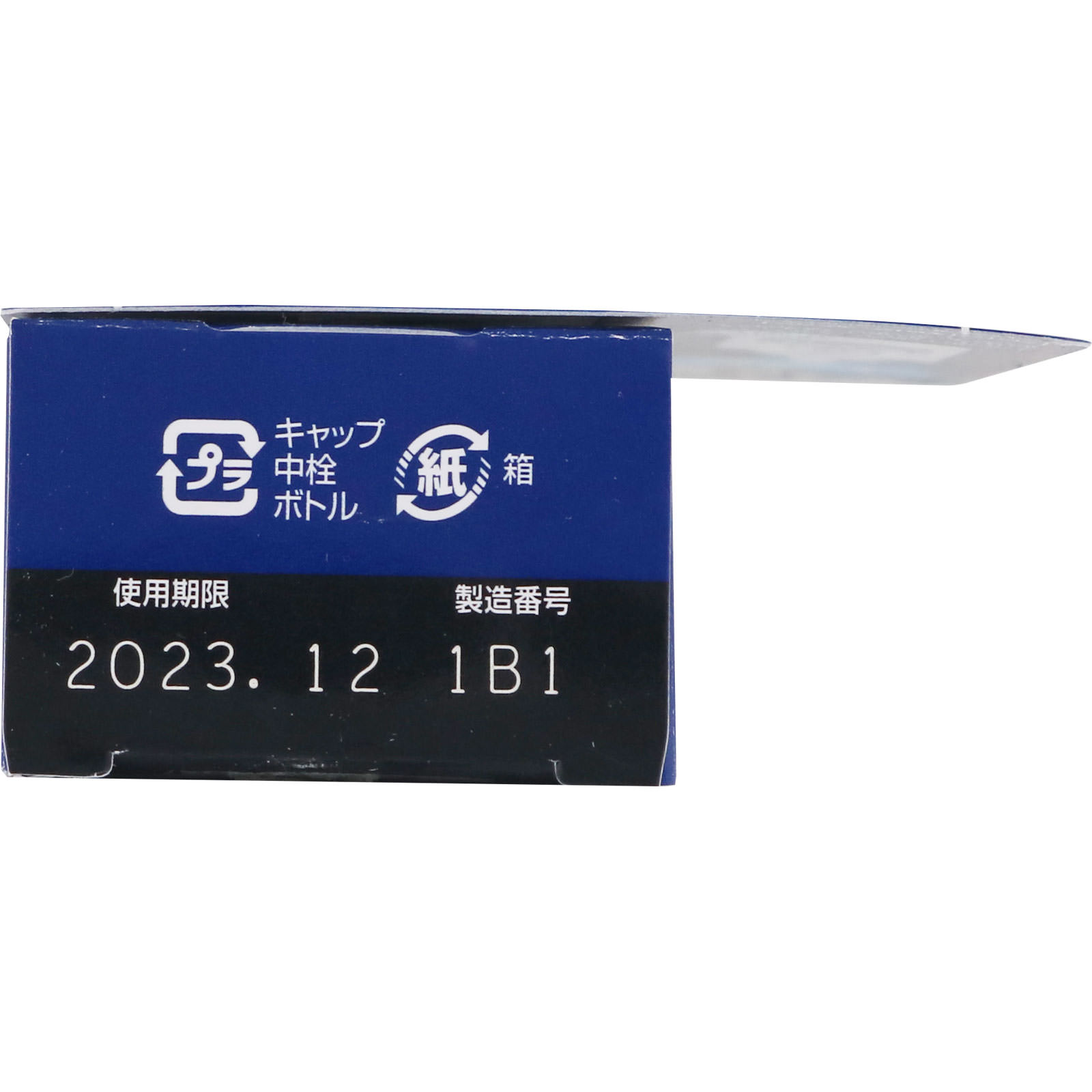 メンソレータム　エクシブＷきわケアジェル １５ｇ ロート製薬 【指定第2類医薬品】