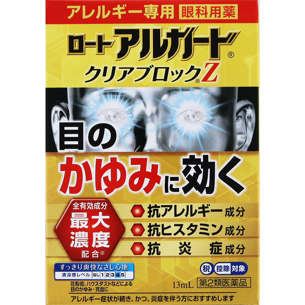 ロート製薬 AOHAL まとめ売り ロートアルガード クリアブロックZ | マツキヨココカラオンラインストア
