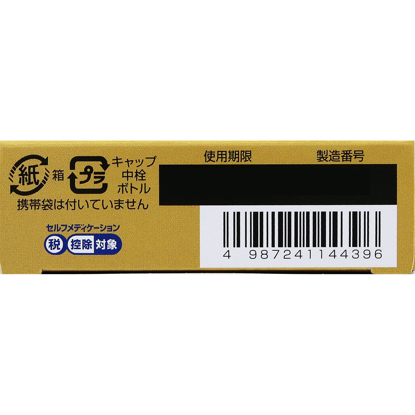 ロートアルガード クリアブロックZ 13ml ロート製薬 【第2類医薬品】