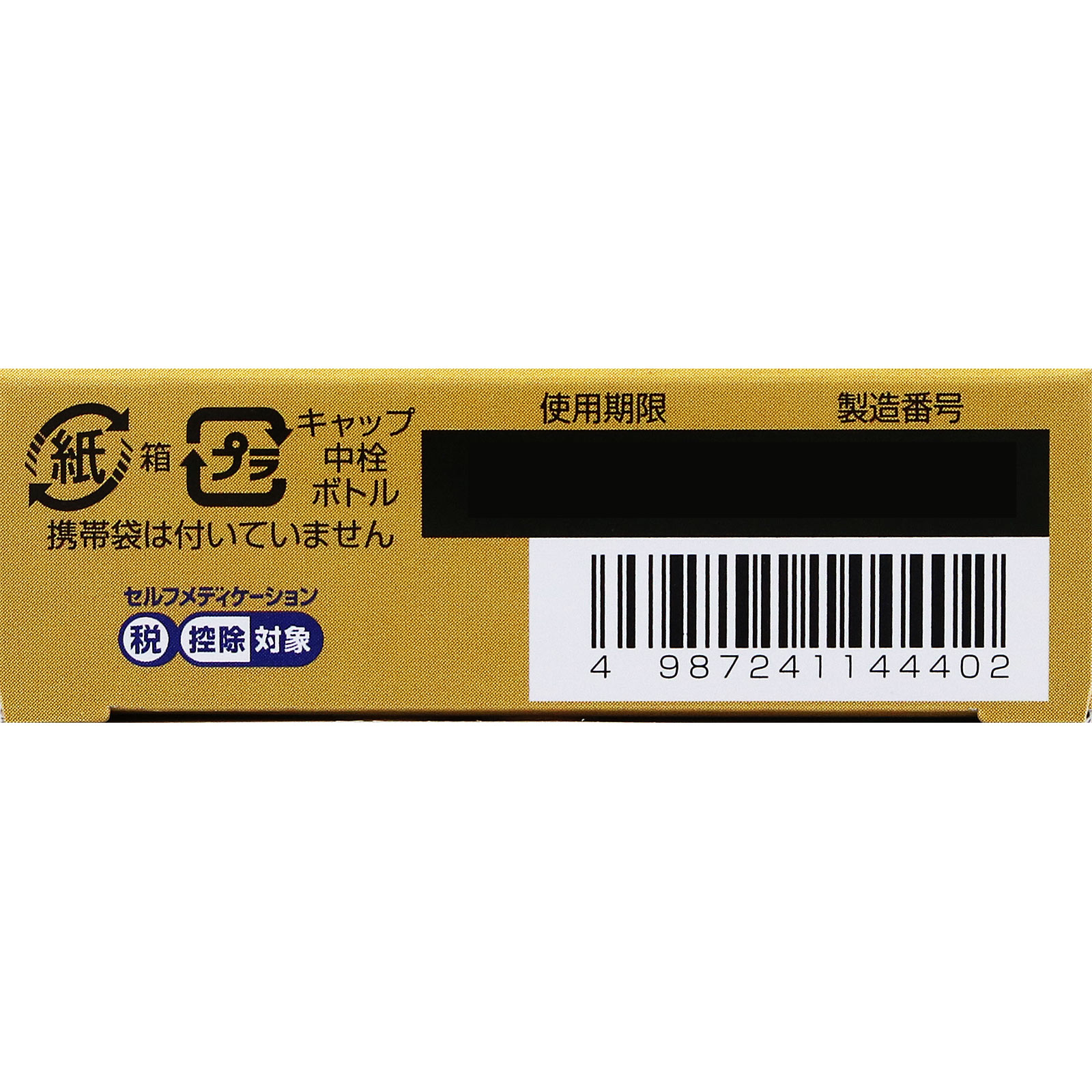 ロートアルガード クリアマイルドＺ １３ｍｌ ロート製薬 【第2類医薬品】