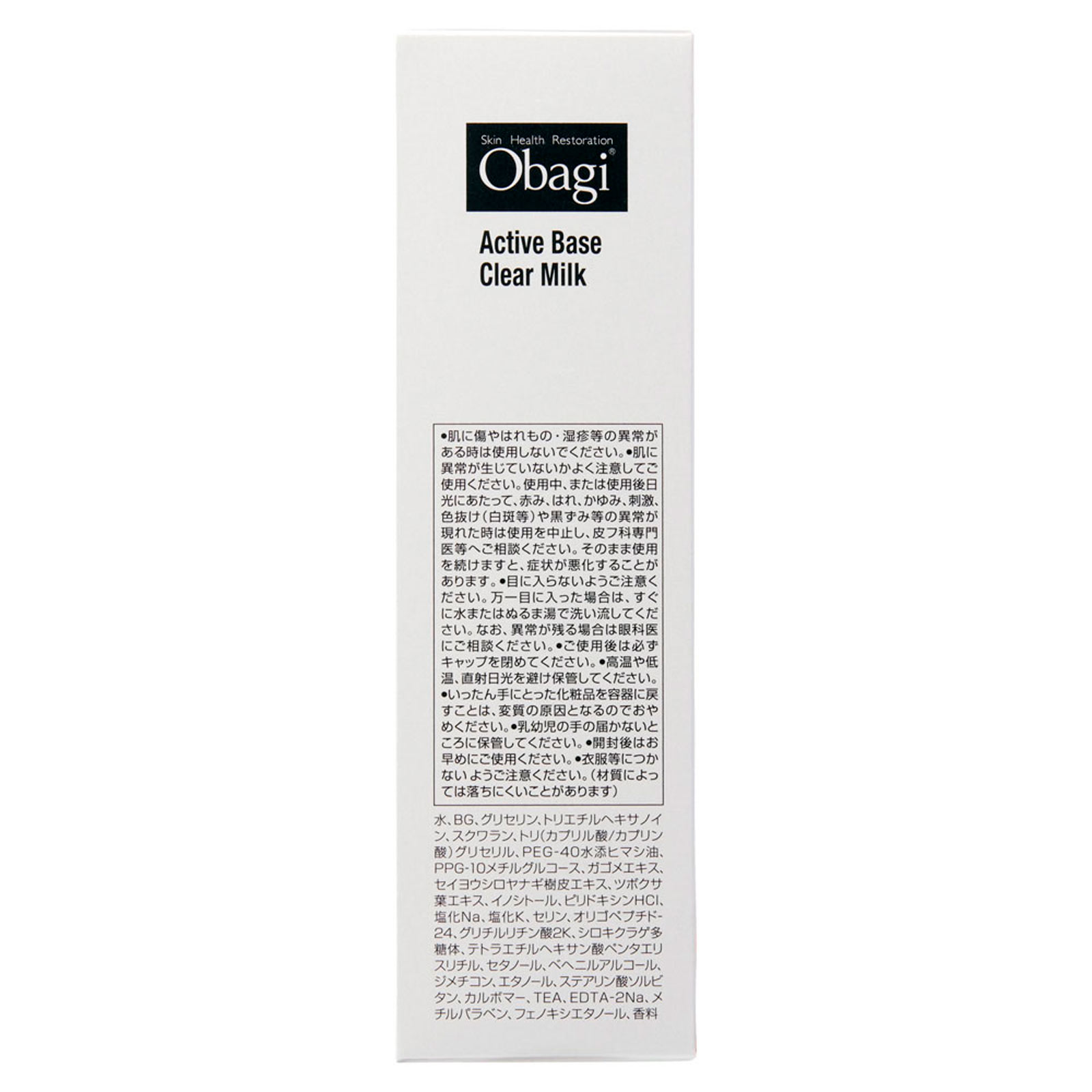 オバジアクティブベースクリアミルク １２０ｍｌ ロート製薬
