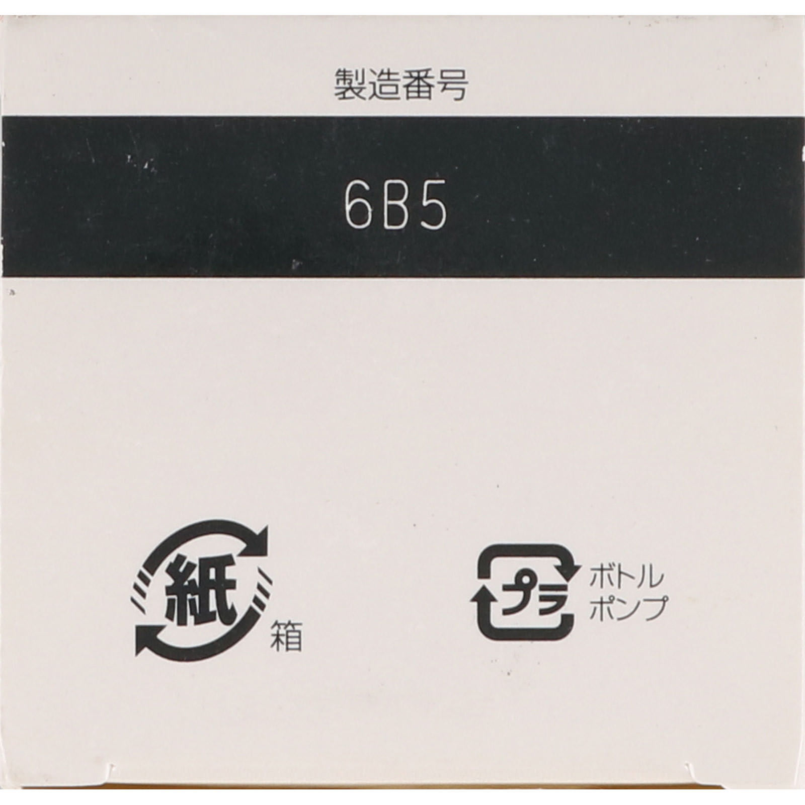 オバジアクティブベースクリアクレンジング １５６ｍｌ ロート製薬