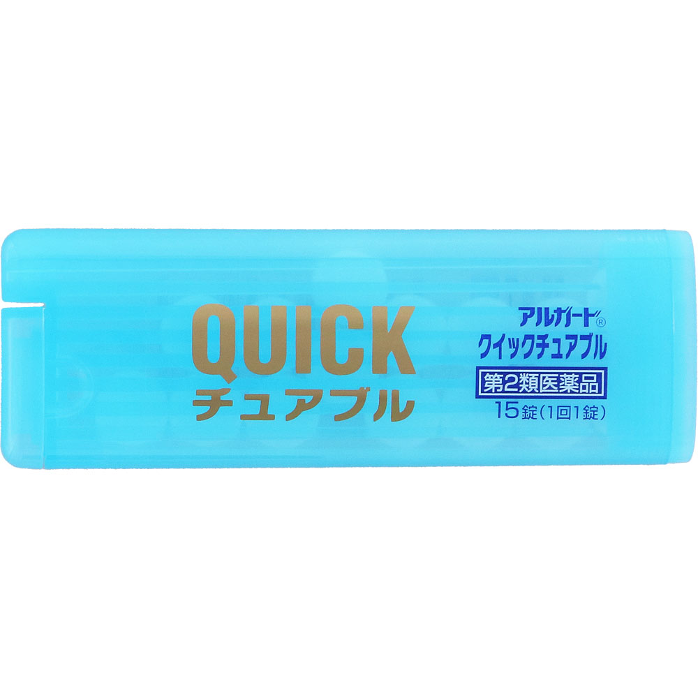 ロートアルガード クイックチュアブル １５錠 ロート製薬 【第2類医薬品】