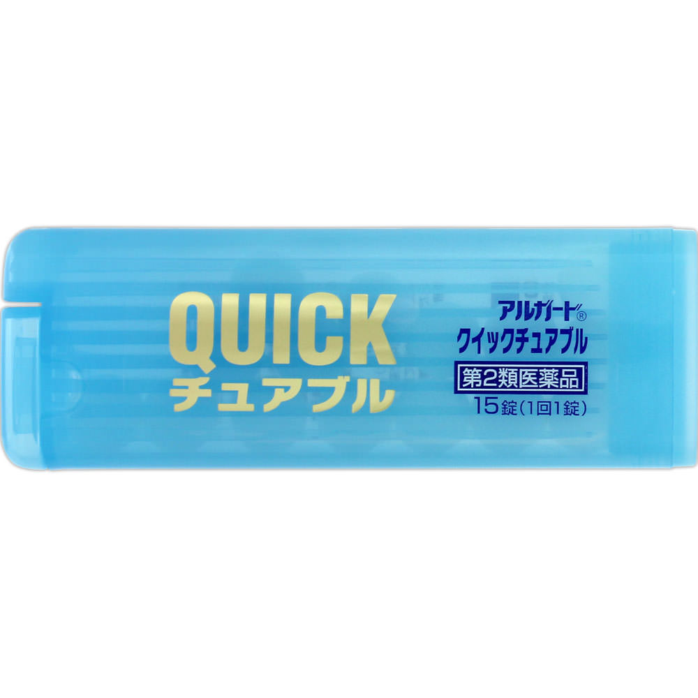 ロートアルガード クイックチュアブル １５錠 ロート製薬 【第2類医薬品】