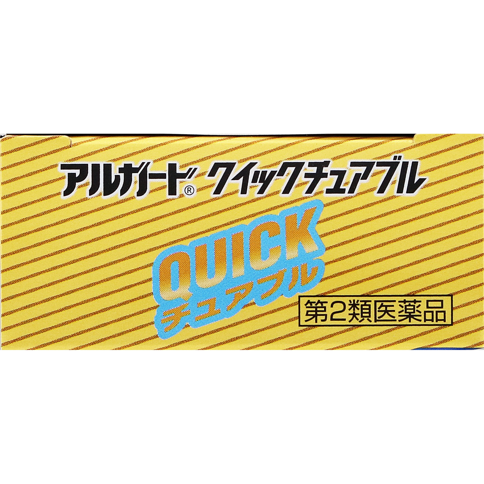 ロートアルガード クイックチュアブル １５錠 ロート製薬 【第2類医薬品】