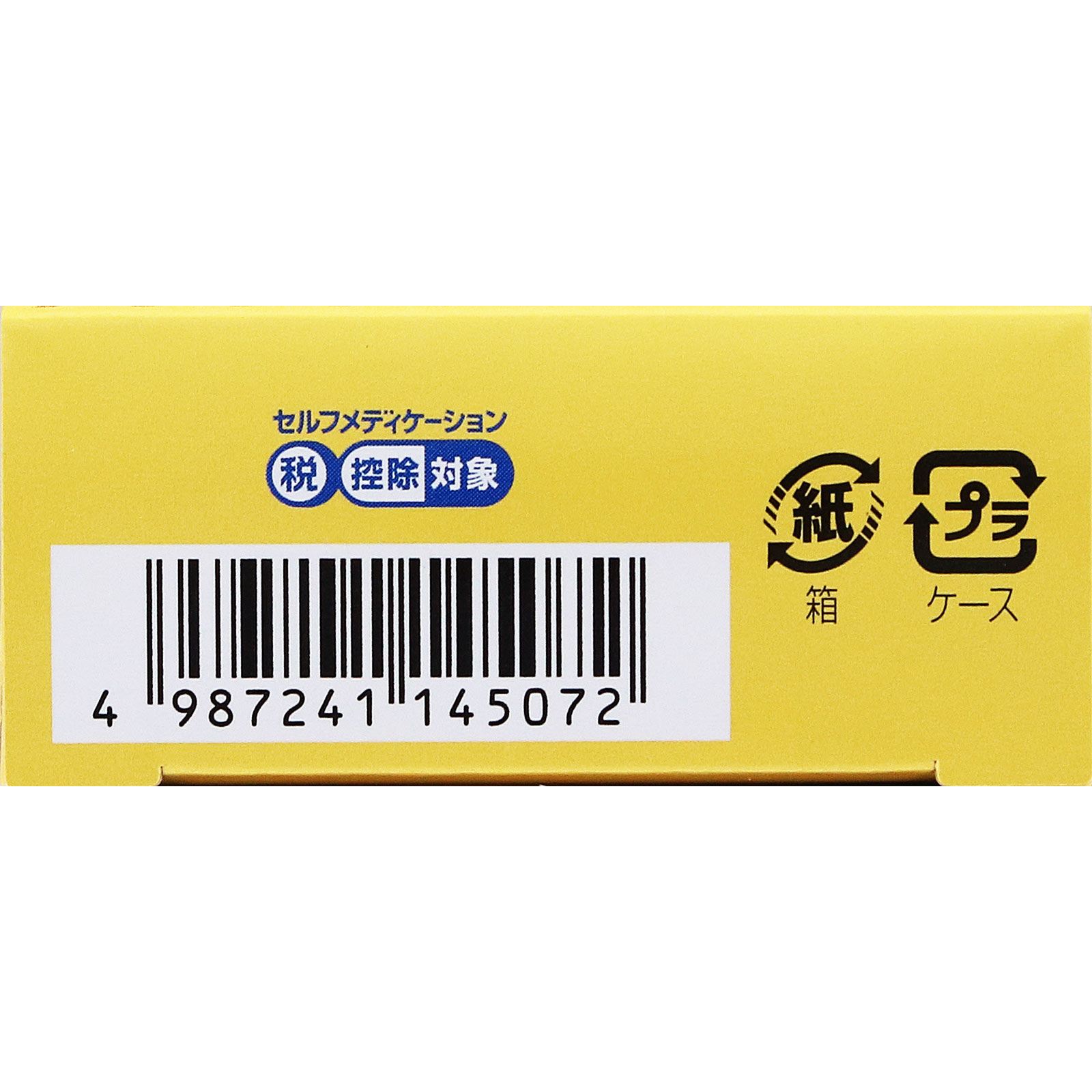 ロートアルガード クイックチュアブル １５錠 ロート製薬 【第2類医薬品】