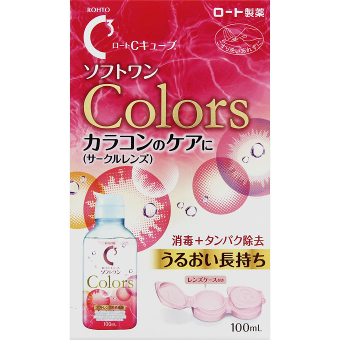 Cキューブ ソフトワンカラーズ １００ｍｌ ロート製薬 (医薬部外品)