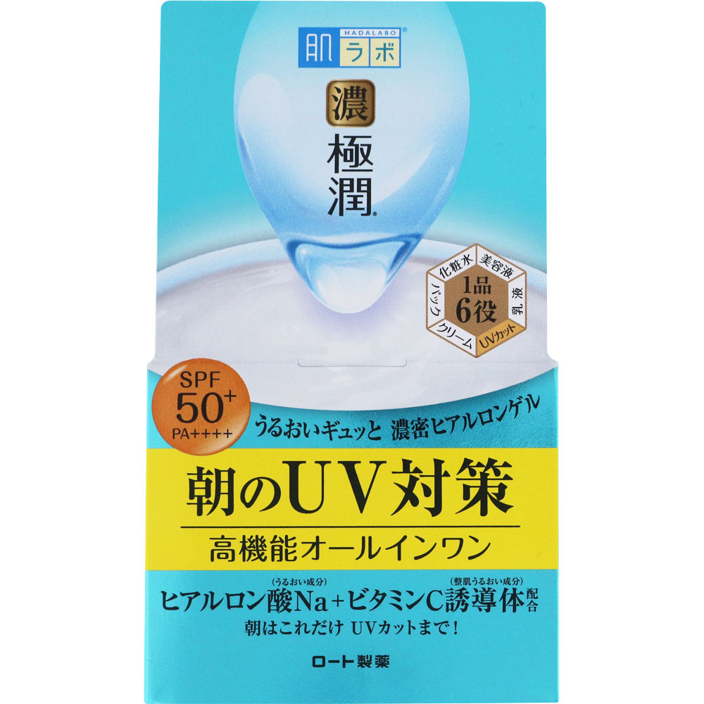 肌ラボ 極潤UVホワイトゲル | マツキヨココカラオンラインストア