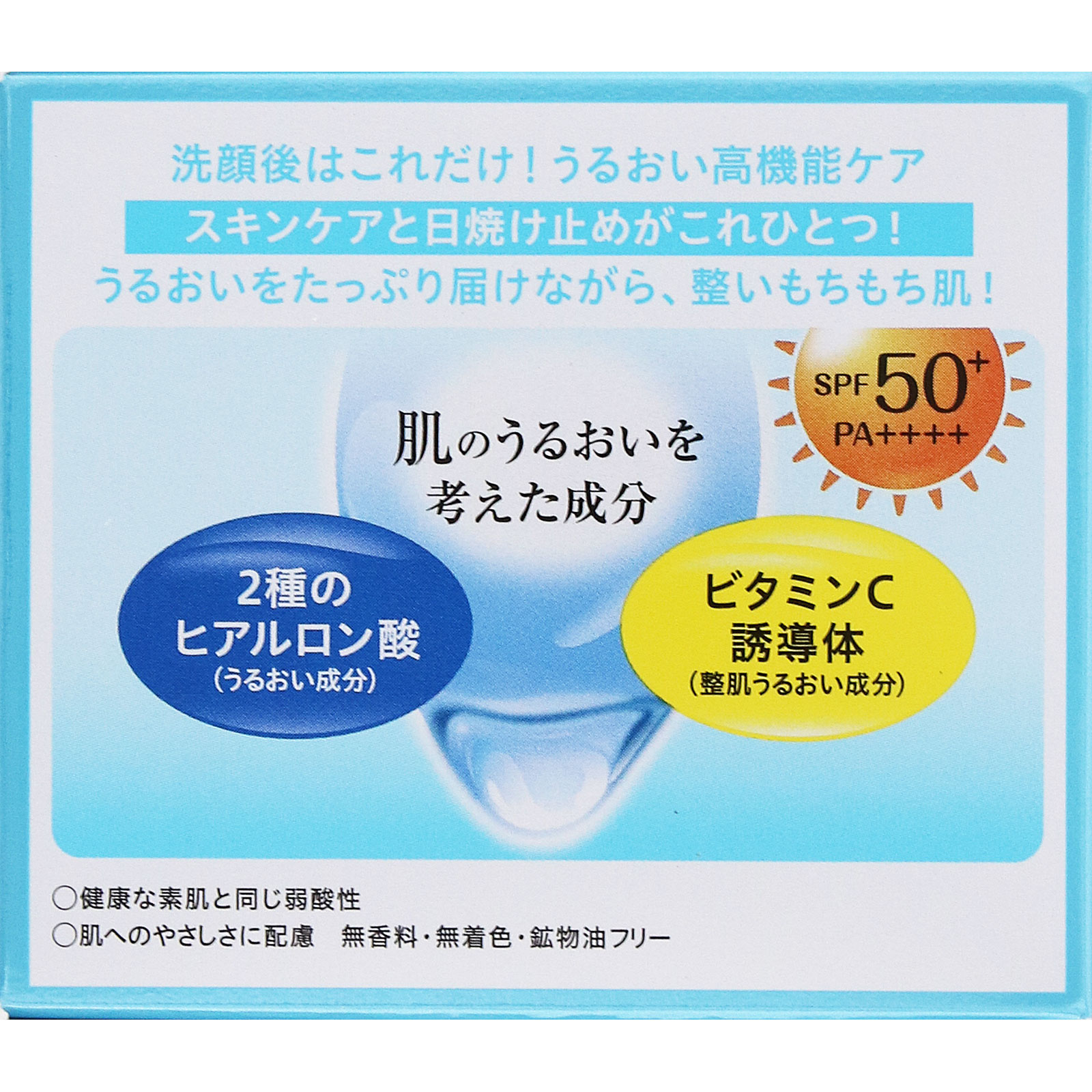 肌ラボ 極潤UVホワイトゲル 90g ロート製薬