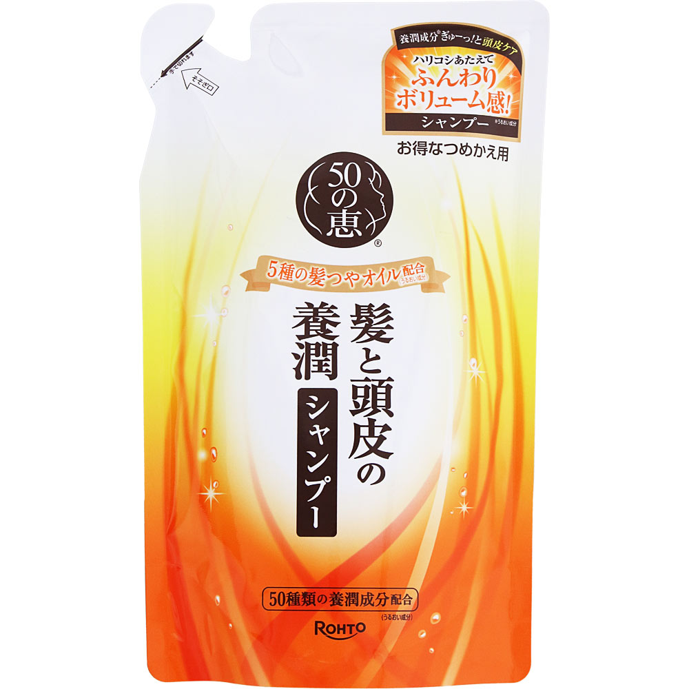 50の恵 髪と頭皮の養潤シャンプー つめかえ用 ３３０ｍＬ ロート製薬