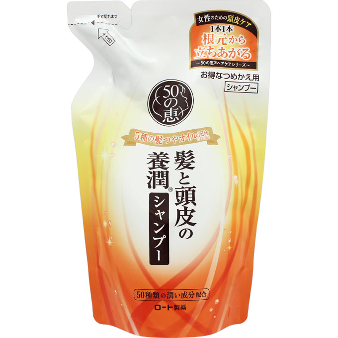 50の恵 髪と頭皮の養潤シャンプー つめかえ用 ３３０ｍＬ ロート製薬