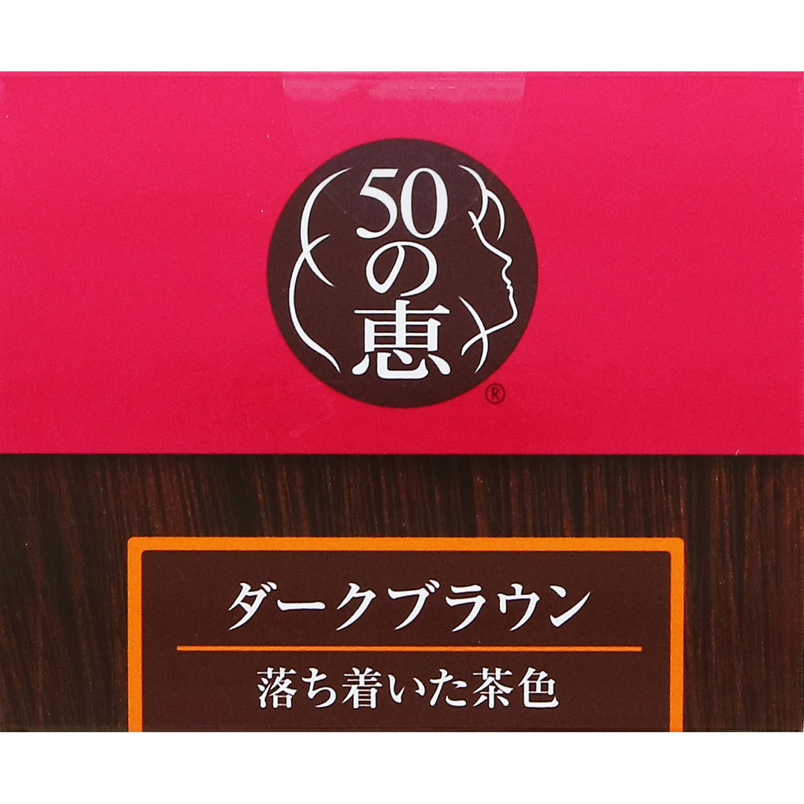 50の恵 頭皮いたわりカラートリートメント DB ダークブラウン １５０ｇ ロート製薬