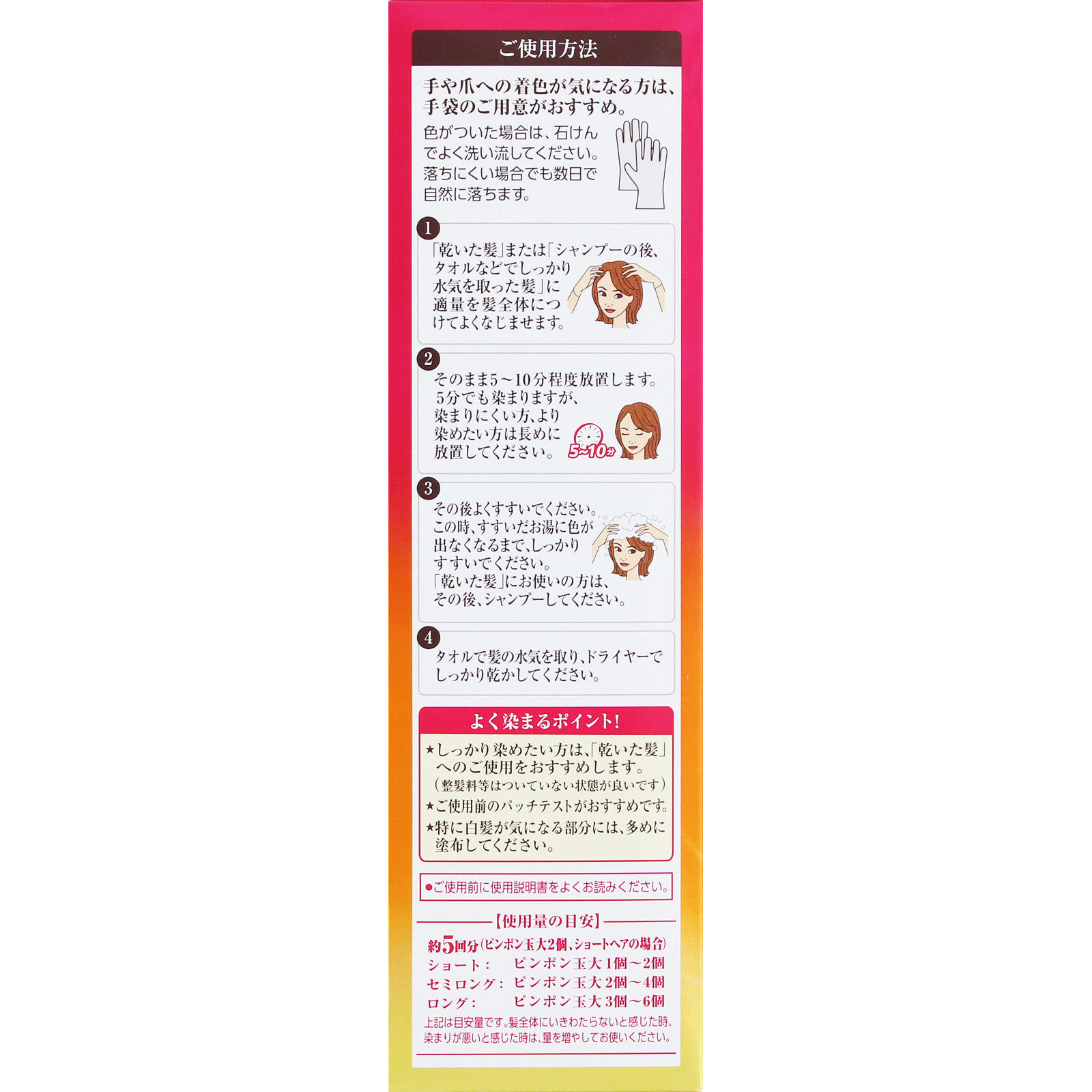 50の恵 頭皮いたわりカラートリートメント DB ダークブラウン １５０ｇ ロート製薬