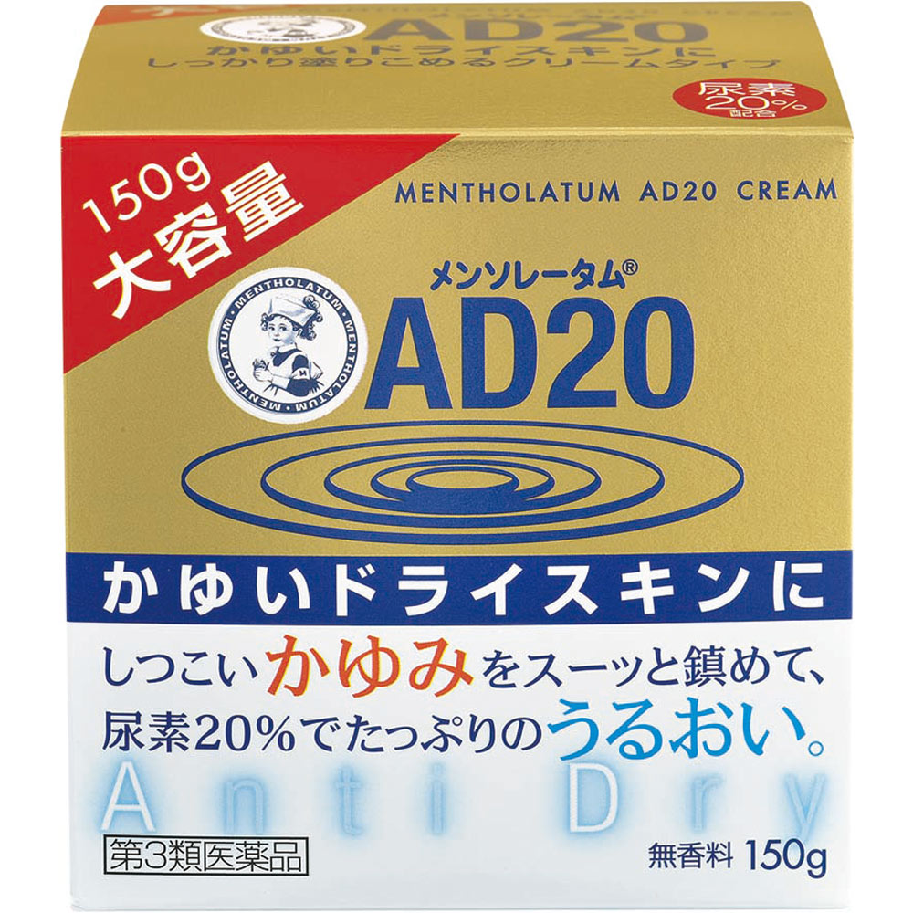 MK メンソレータム AD20クリームMK １５０Ｇ ロート製薬 【第3類医薬品】