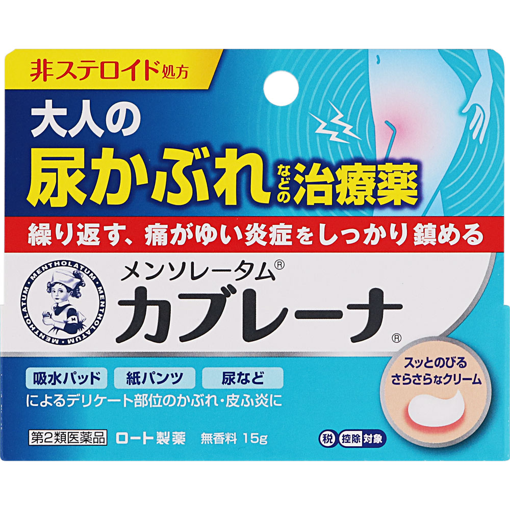 メンソレータム カブレーナ １５ｇ ロート製薬 【第2類医薬品】