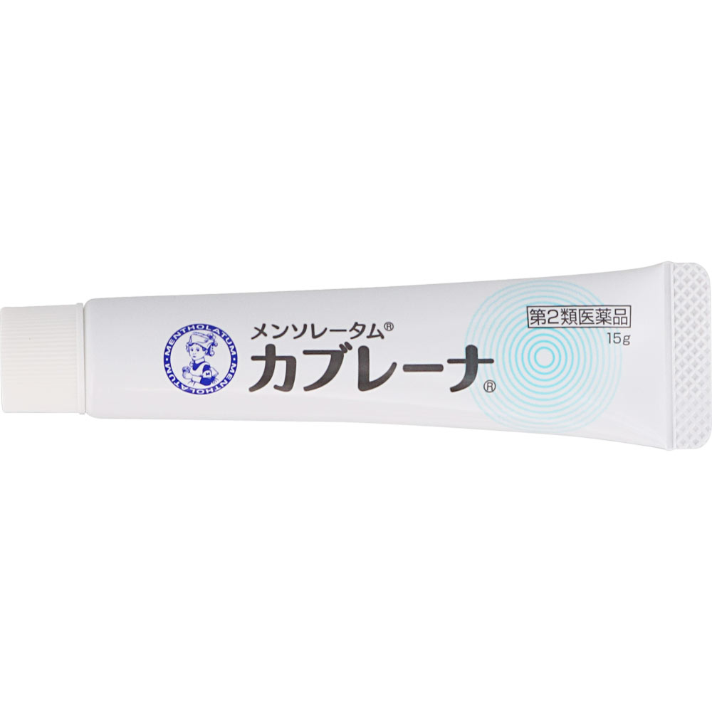 メンソレータム カブレーナ １５ｇ ロート製薬 【第2類医薬品】
