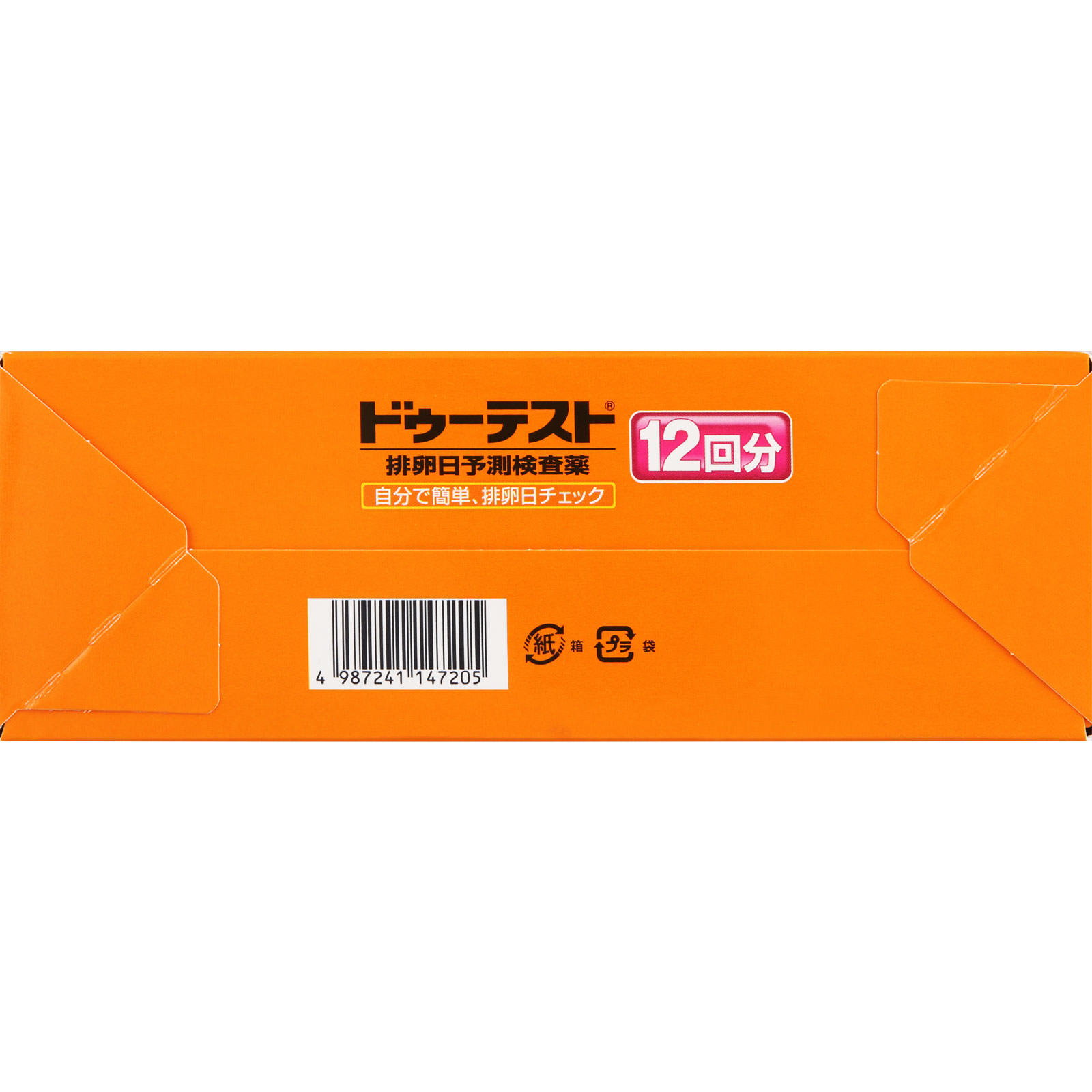 ドゥーテストＬＨ２ １２本 ロート製薬 【第1類医薬品】