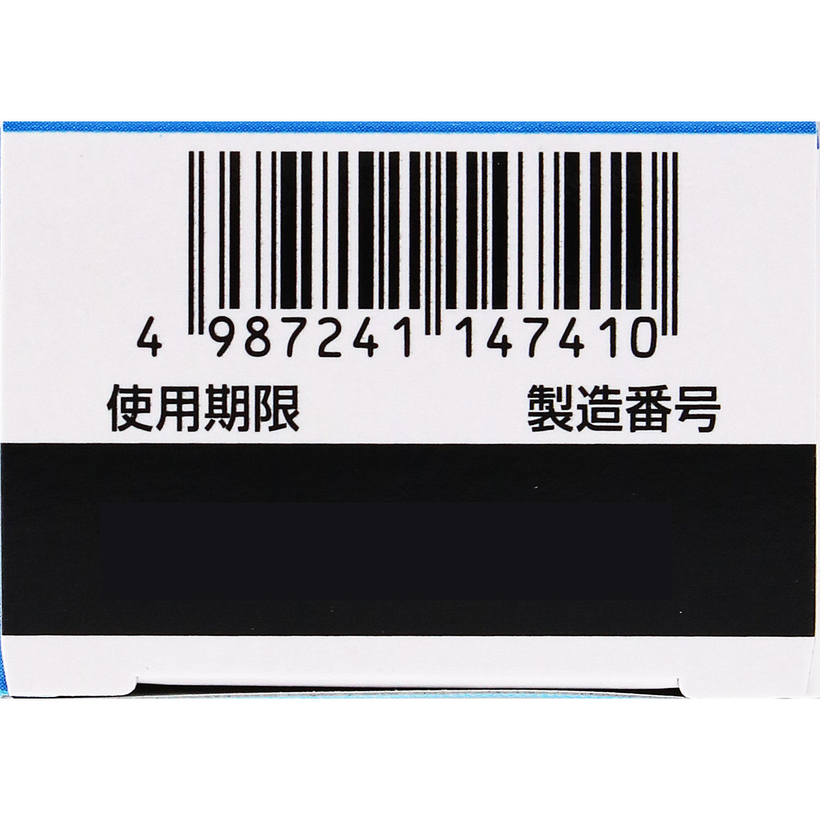 ケアセモクリーム 35g ロート製薬 【第3類医薬品】