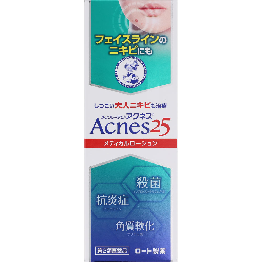 メンソレータム アクネス25 メディカルローションｂ １００ｍｌ ロート製薬 【第2類医薬品】