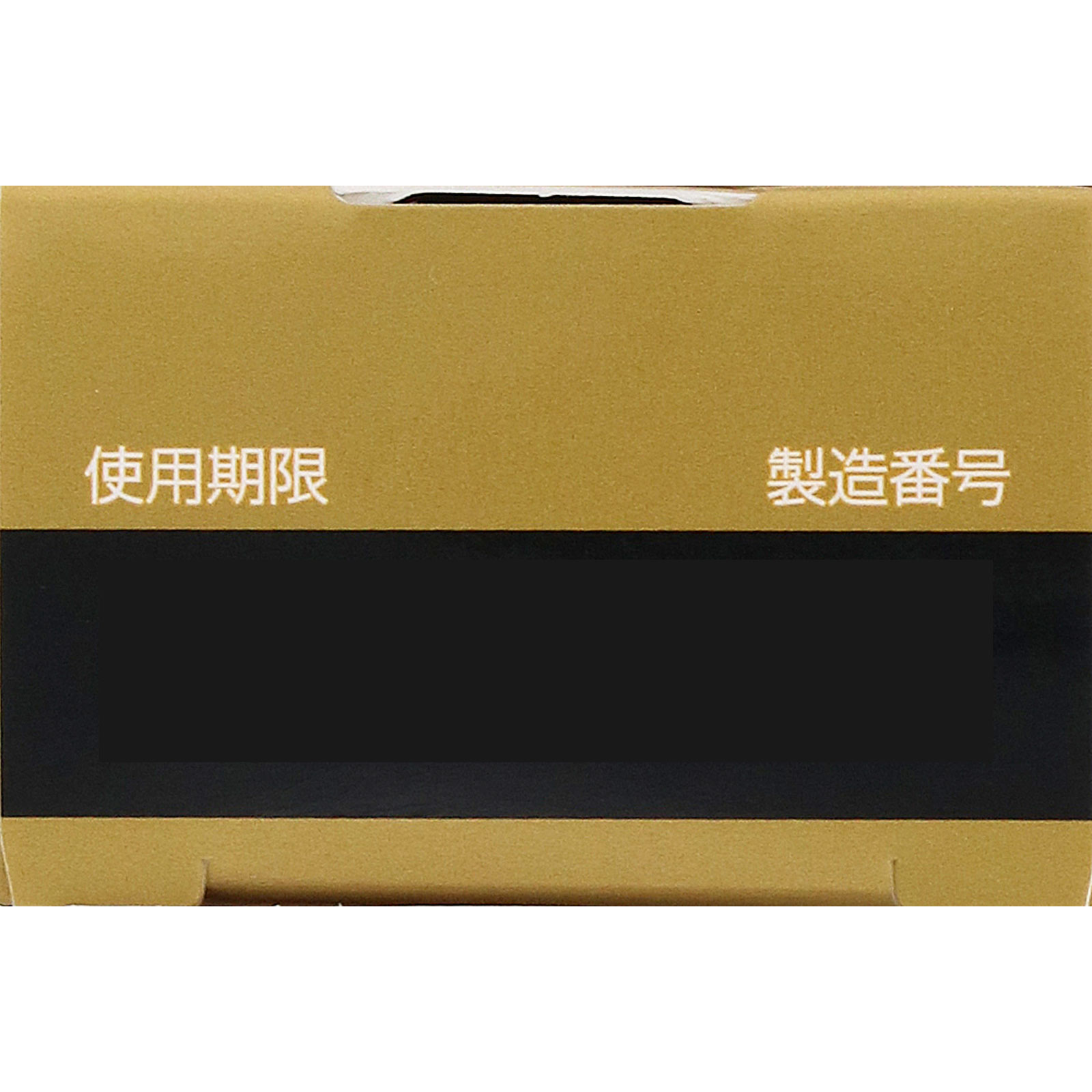 ハレス口内薬 １５ｇ ロート製薬 【第3類医薬品】