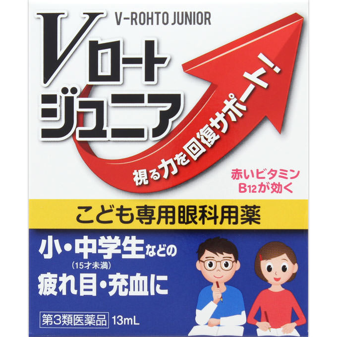 Vロートジュニア １３ｍｌ ロート製薬 【第3類医薬品】