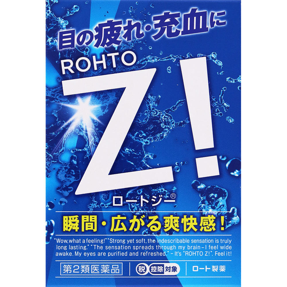 ロートジーｂ １２ｍｌ ロート製薬 【第2類医薬品】