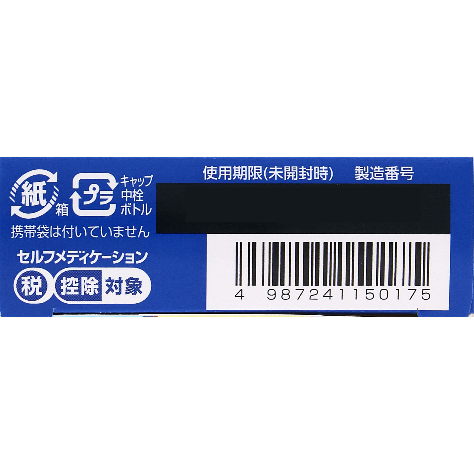 ロートジーｂ １２ｍｌ ロート製薬 【第2類医薬品】