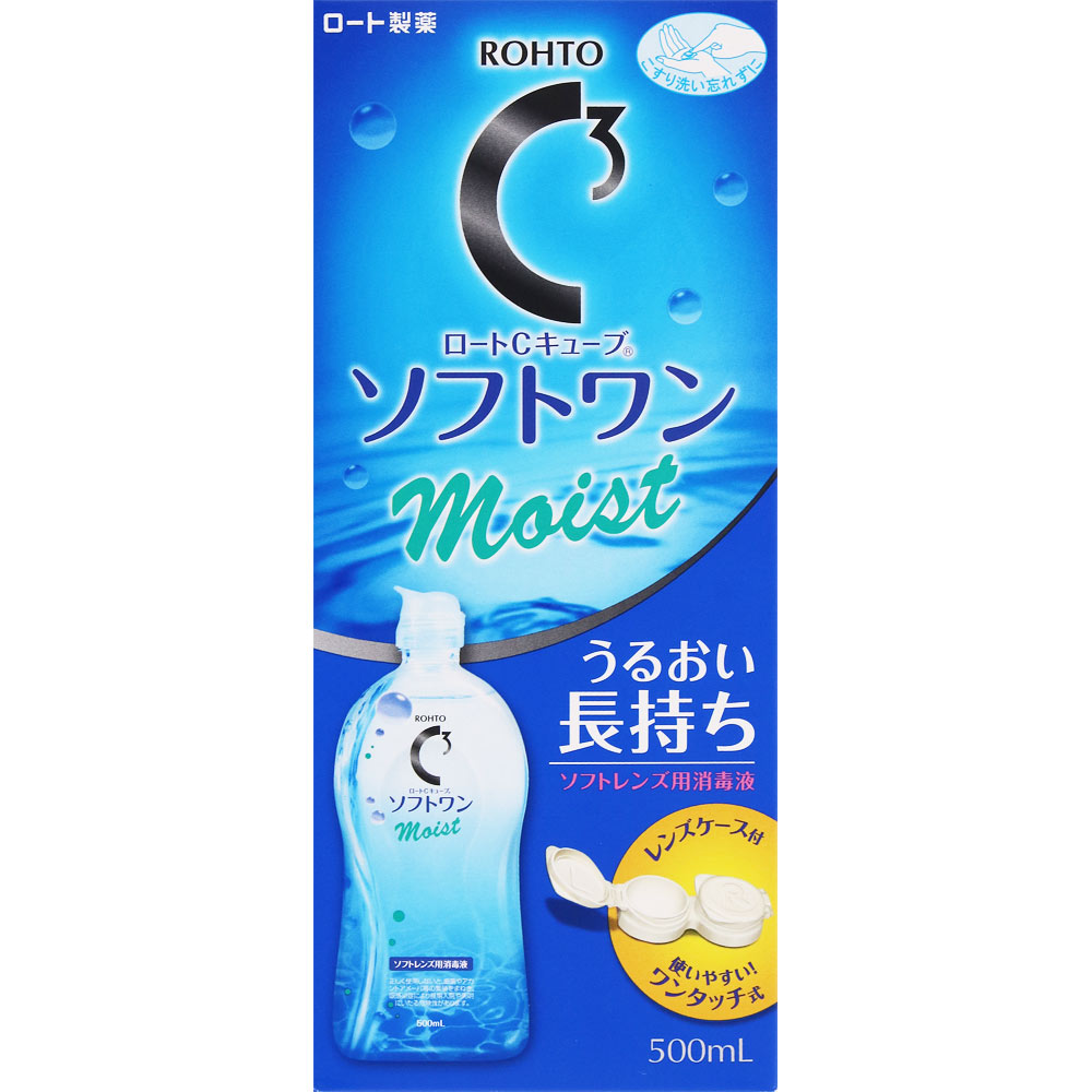 医薬品・医薬部外品 | マツキヨココカラオンラインストア