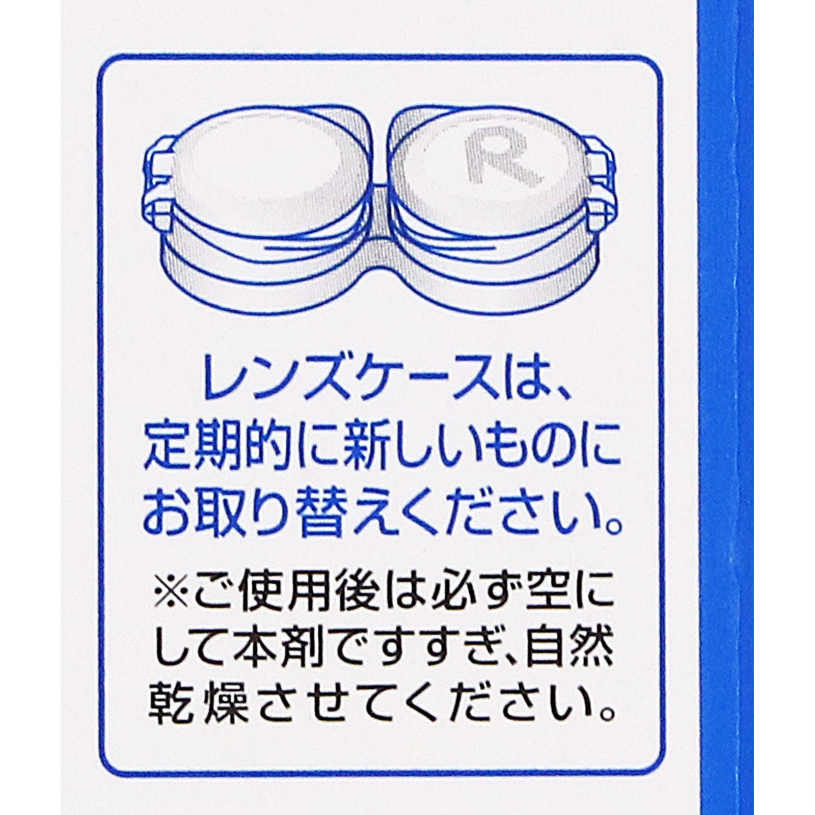 ロートＣキューブ ソフトワン モイストａ ５００ｍｌ ロート製薬 (医薬部外品)
