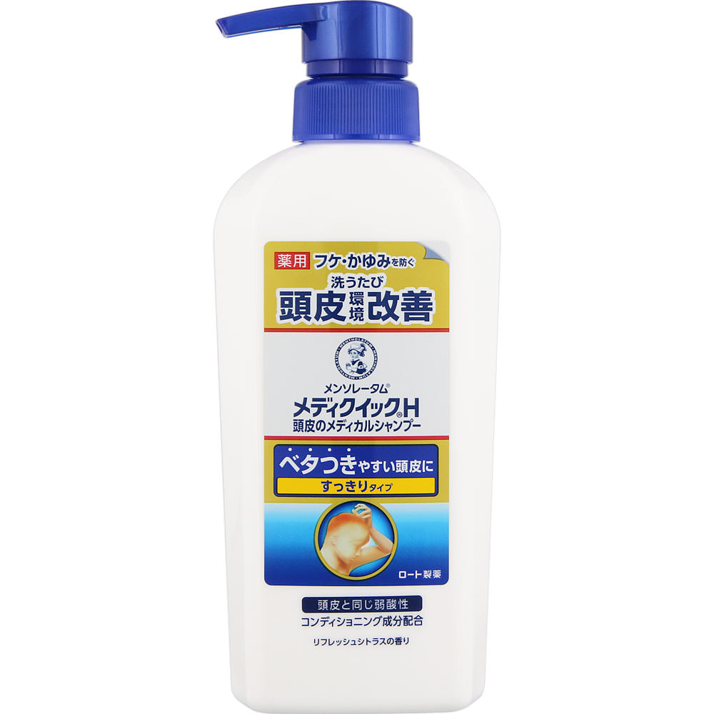 メディクイックＨ 頭皮のメディカルシャンプー ポンプ ３２０ｍＬ ロート製薬 (医薬部外品)