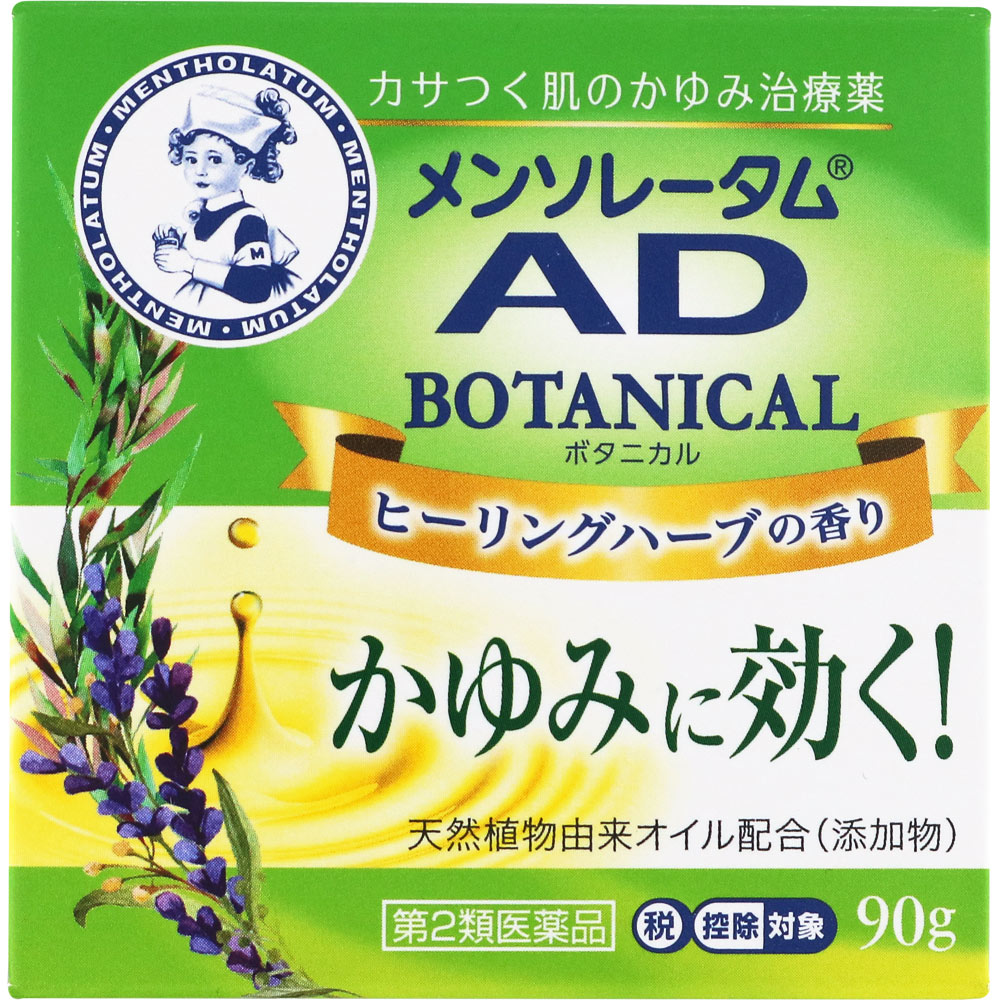 メンソレータム ＡＤボタニカル ９０ｇ ロート製薬 【第2類医薬品】