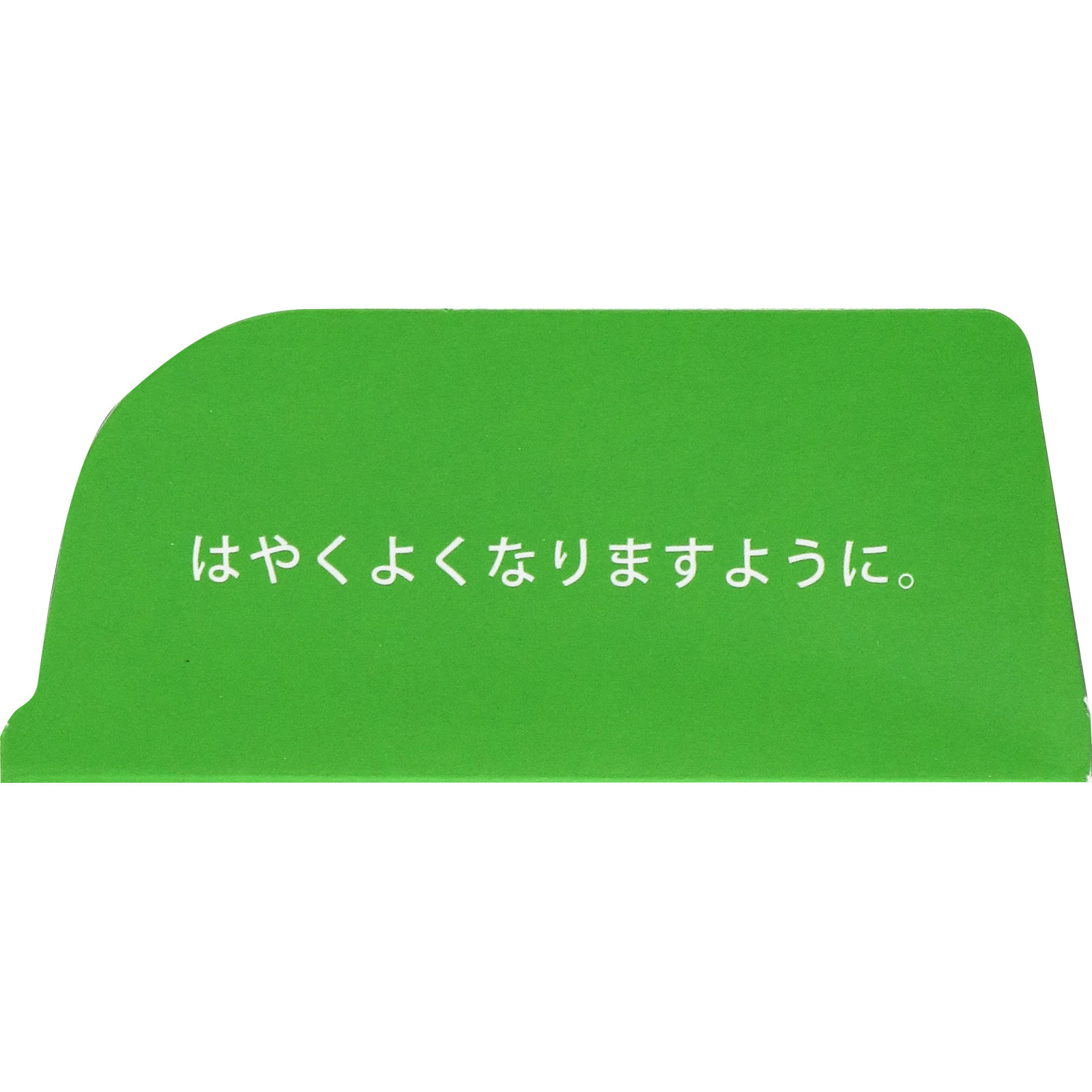 メンソレータム ＡＤボタニカル ９０ｇ ロート製薬 【第2類医薬品】