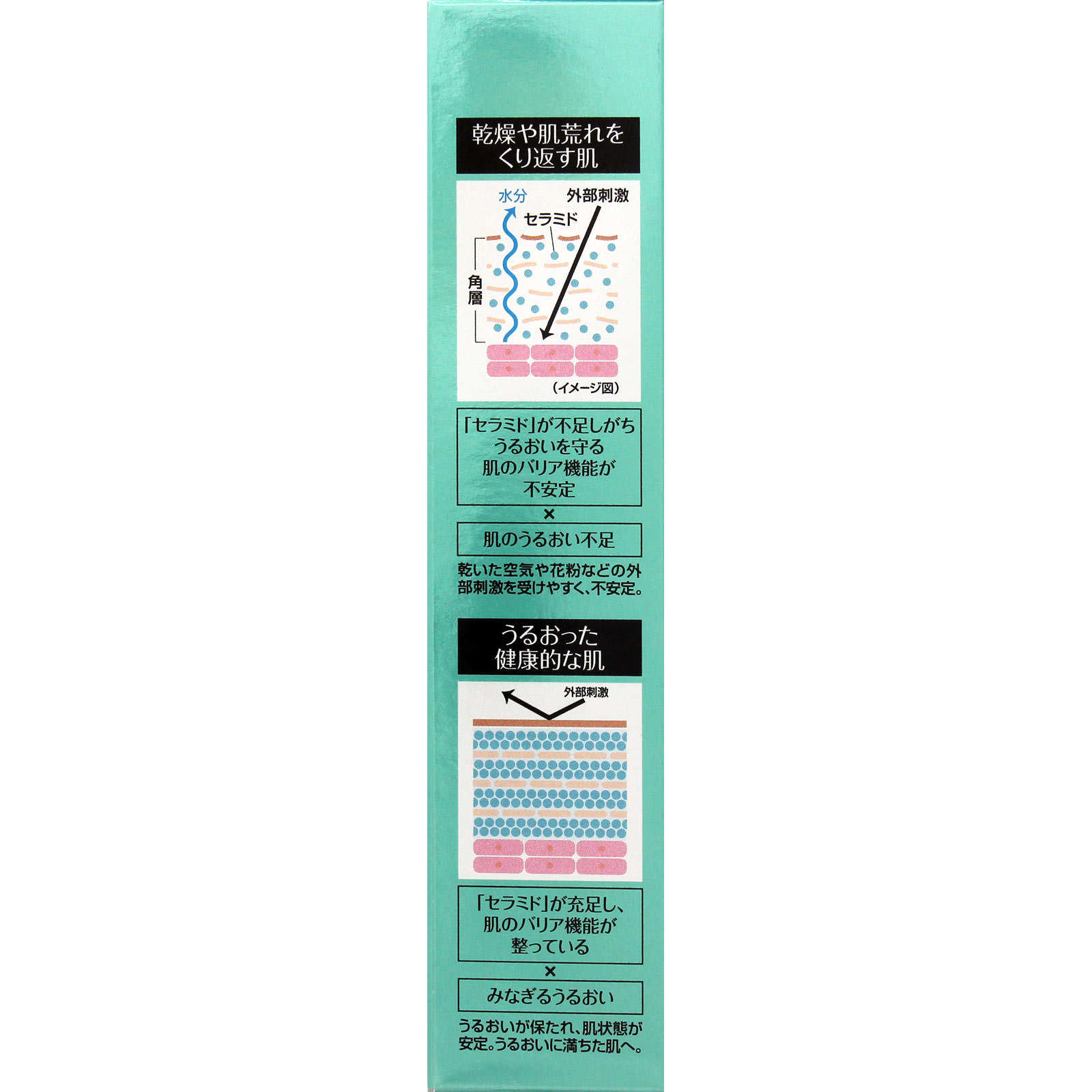 ケアセラＡＰフェイス＆ボディクリーム ７０ｇ ロート製薬