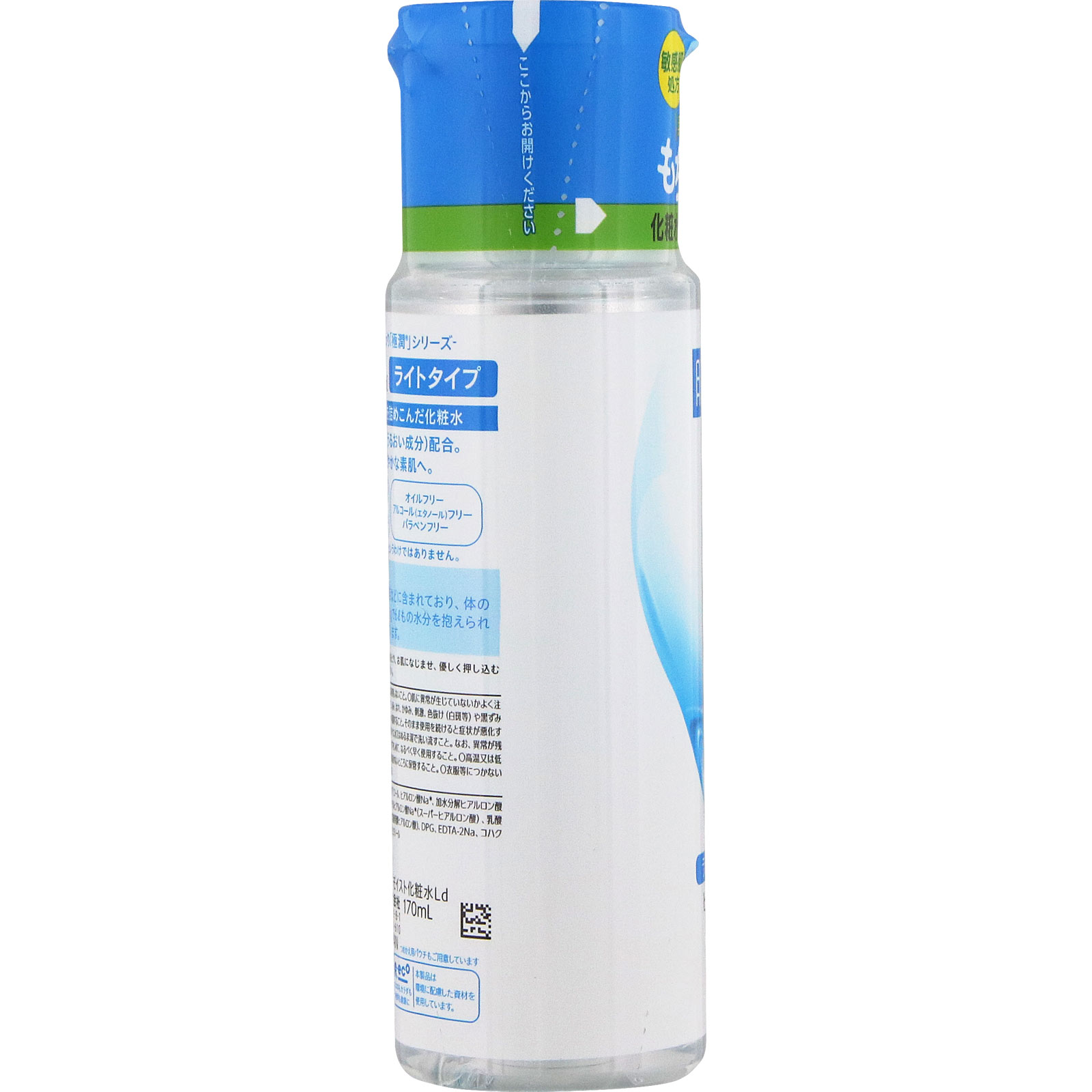 肌ラボ 極潤プレミアムヒアルロン液  170ml 肌ラボ / 極潤プレミアムヒアルロン液 170mlの公式商品情報