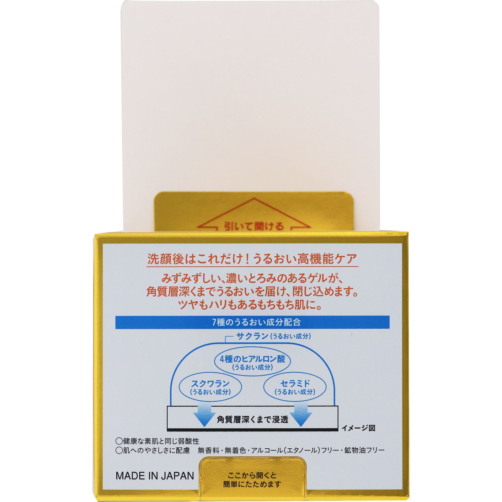 ハダラボ濃極潤パーフェクトゲルＮ １００ｇ ロート製薬