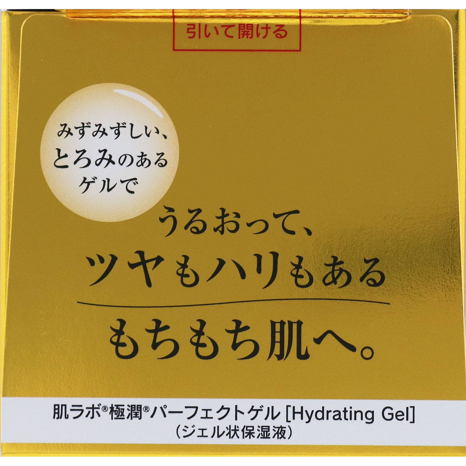 ゲラン】最高峰フレグランス〈ラール エ ラ マティエール〉から